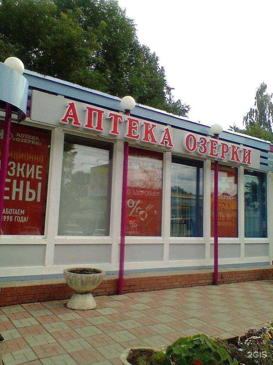 Отзывы на компанию Озерки в Новосибирске c фото