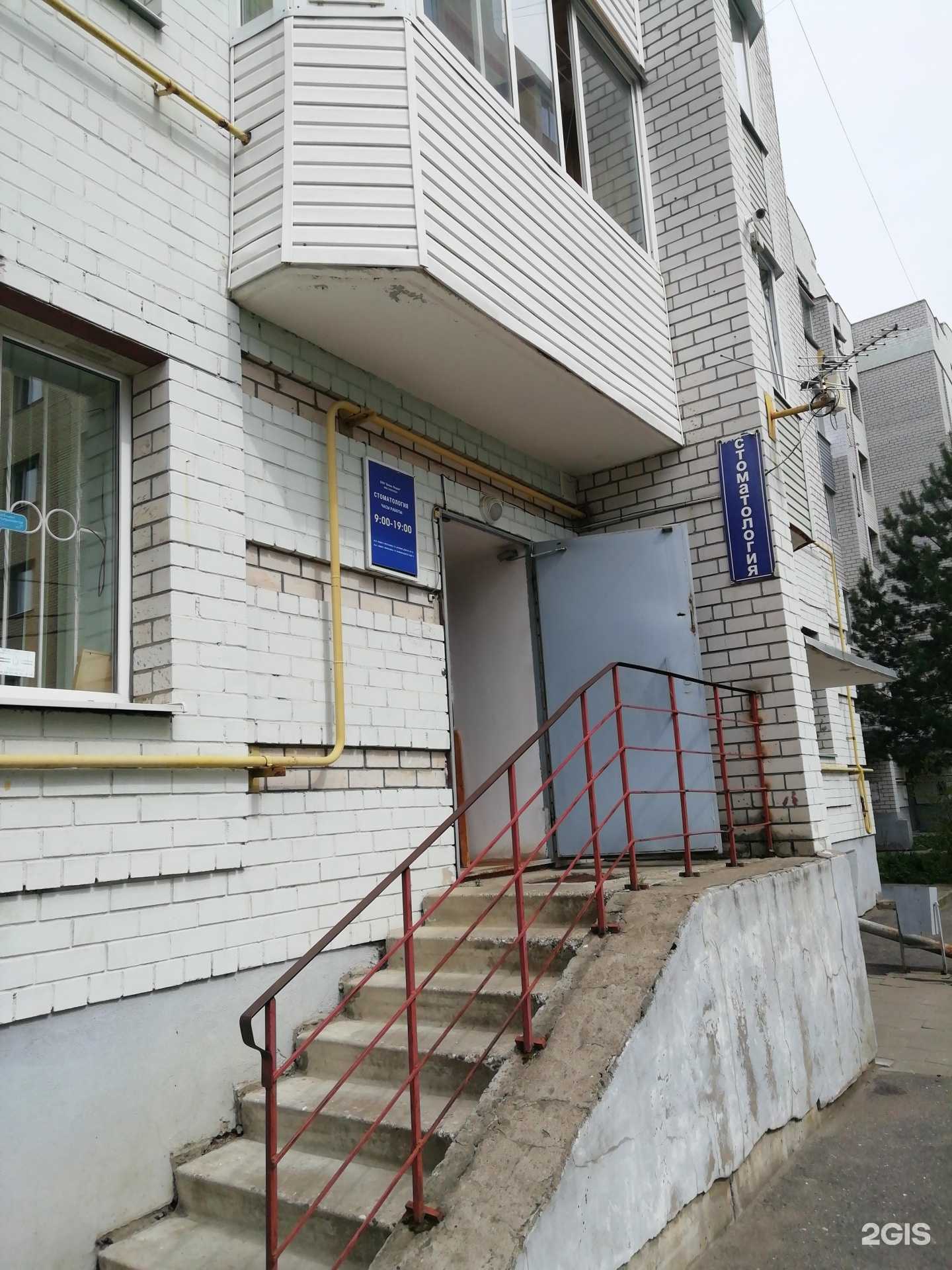 Отзывы на компанию Велес фарма в Ярославле c фото