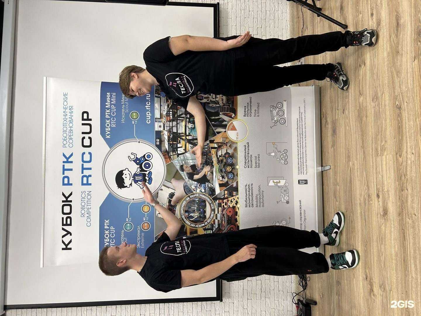 Отзывы на компанию Тесла в Одинцове c фото