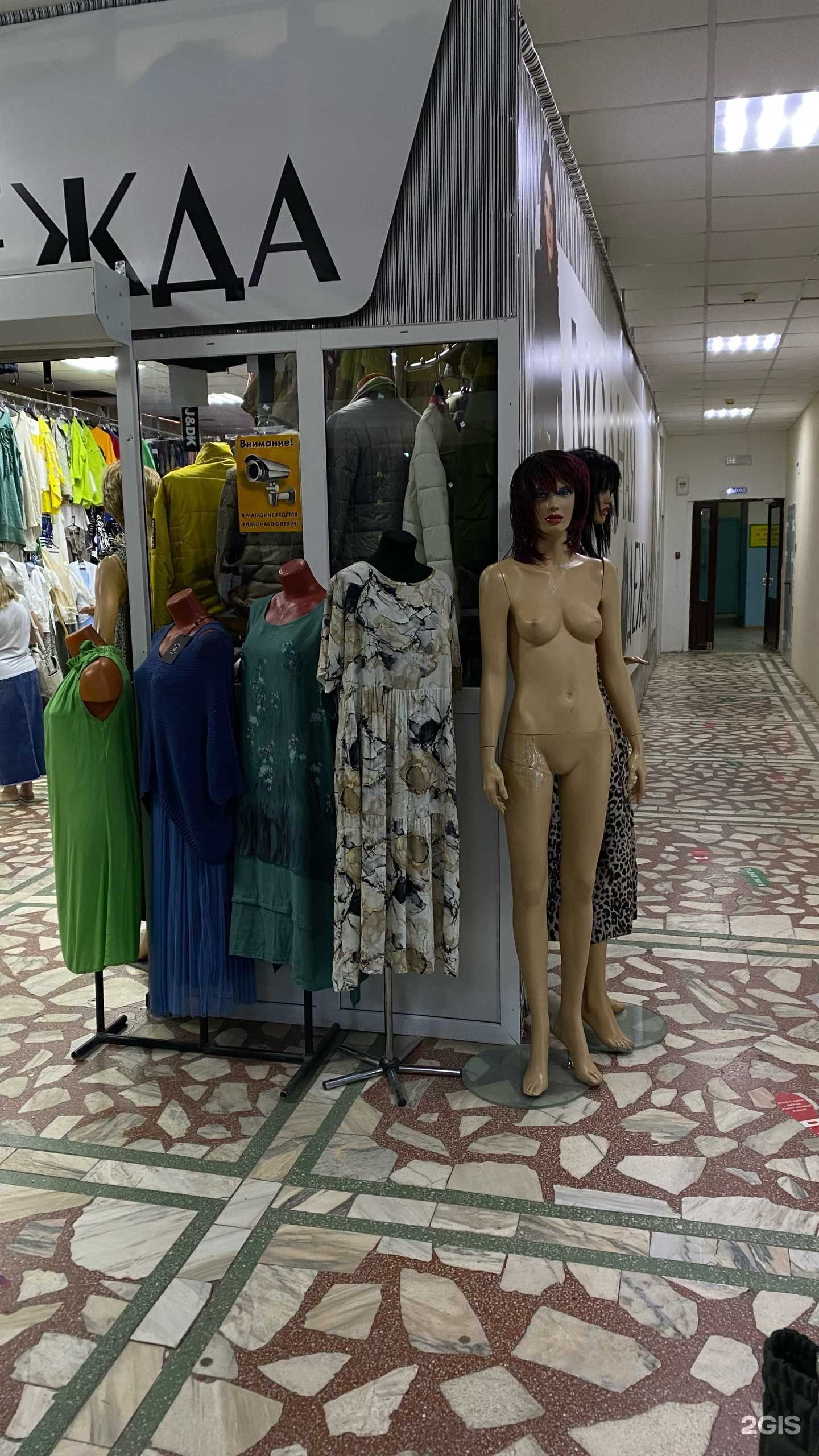 Отзывы на компанию Магазин модной одежды в г. Шарыпово c фото