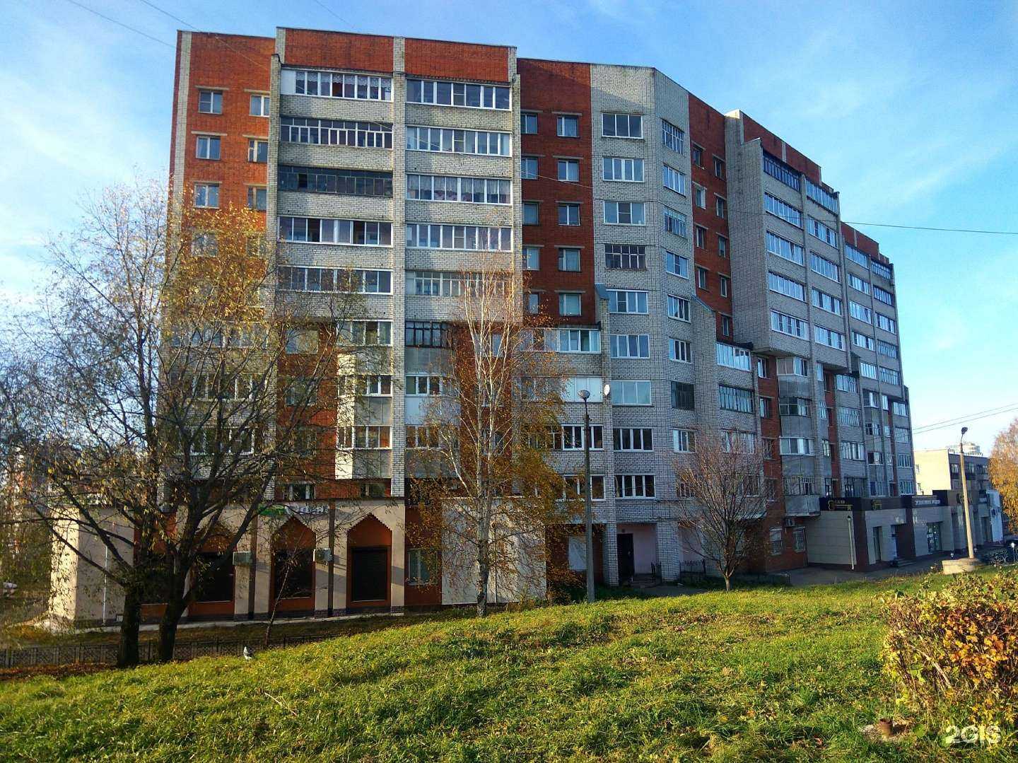 Отзывы на компанию Галина в Чебоксарах c фото - фотография 2 из 2