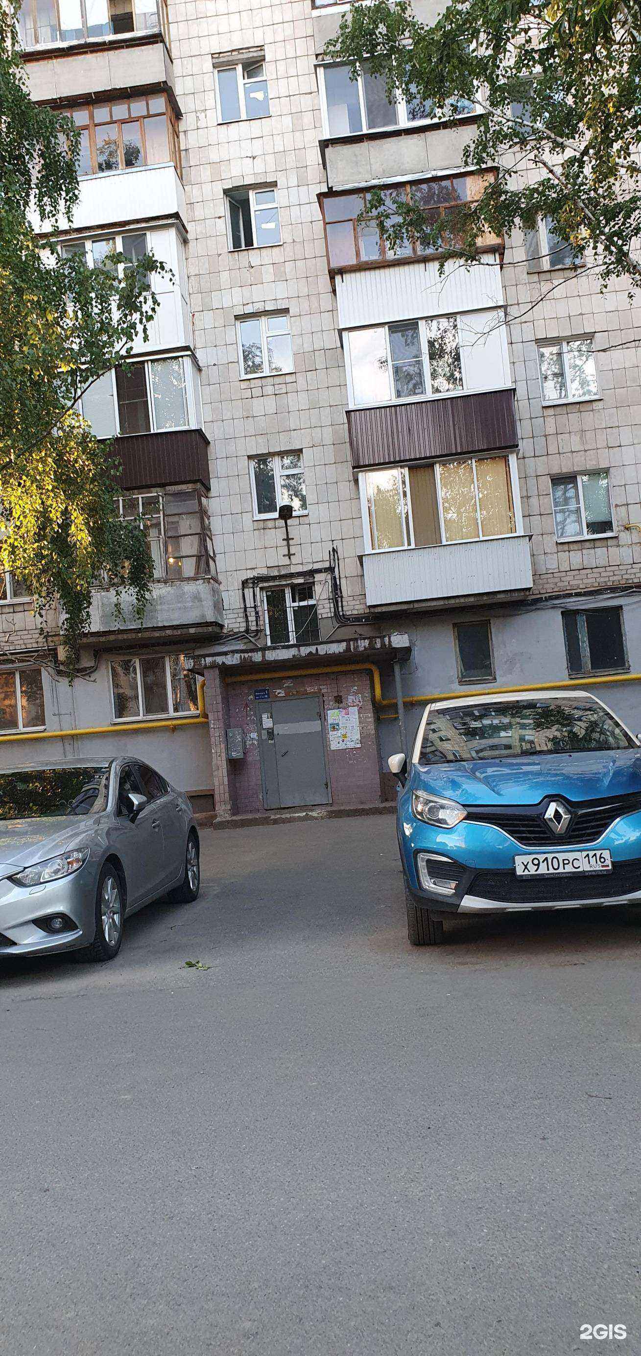 Отзывы на компанию Риадент в Казани c фото - фотография 2 из 2