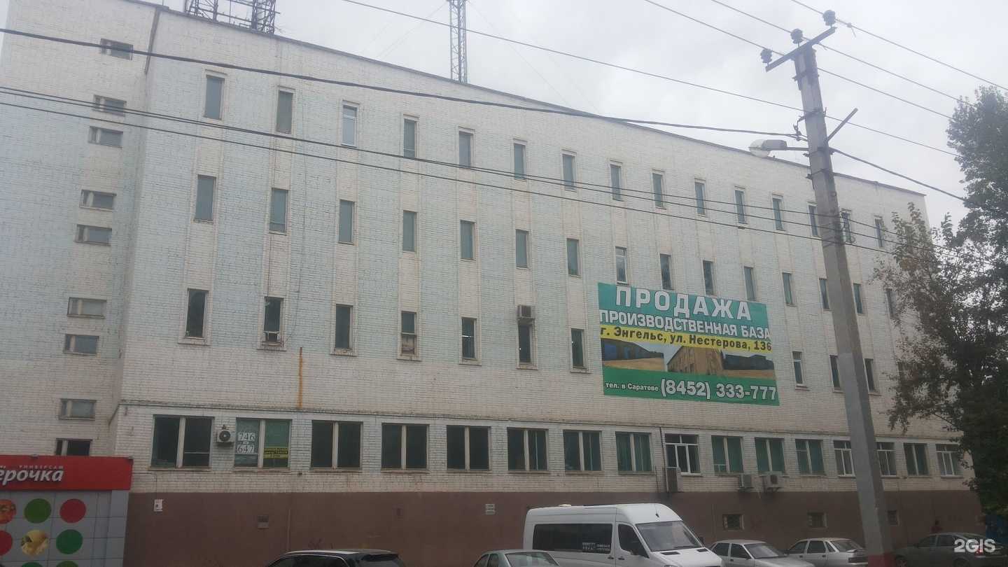 Отзывы на компанию Платеж центр в Энгельсе c фото