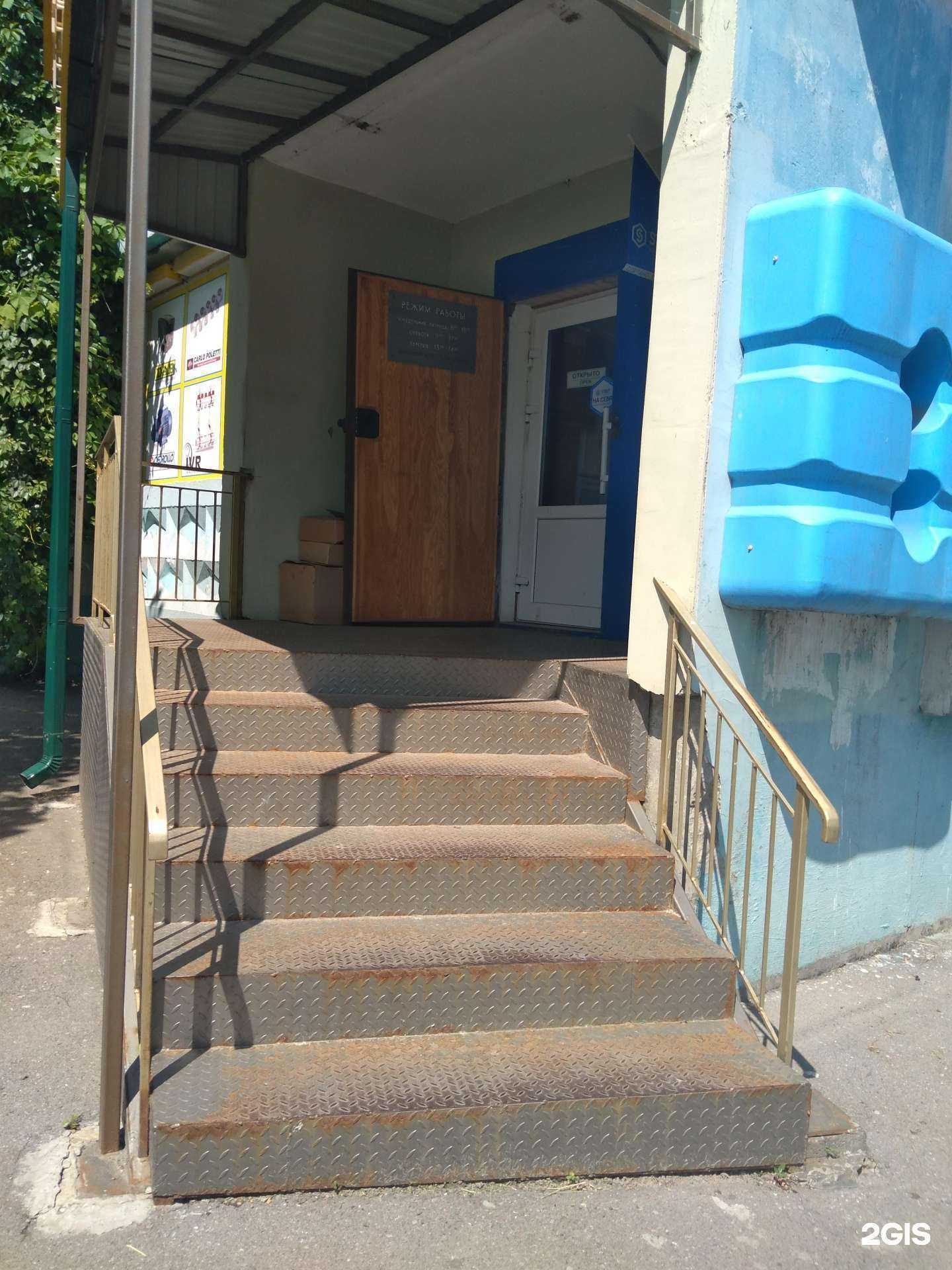 Отзывы на компанию Сантехник в Ростове-на-Дону c фото