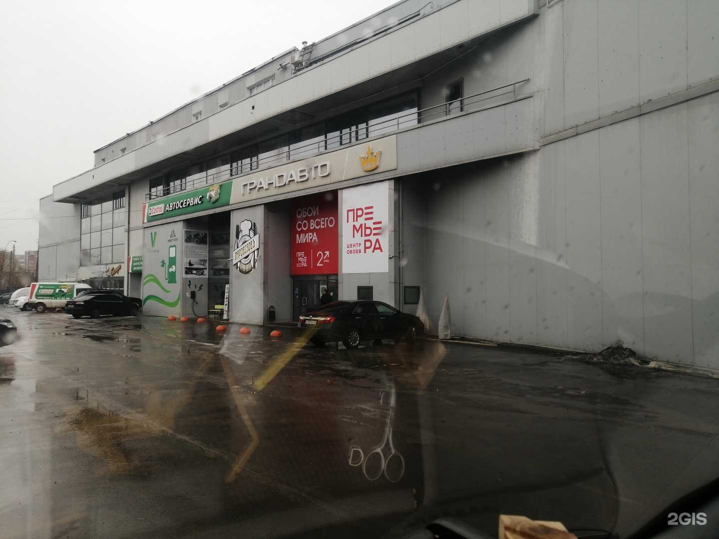 Отзывы на компанию РусСтройПанель в Вологде c фото - фотография 2 из 2