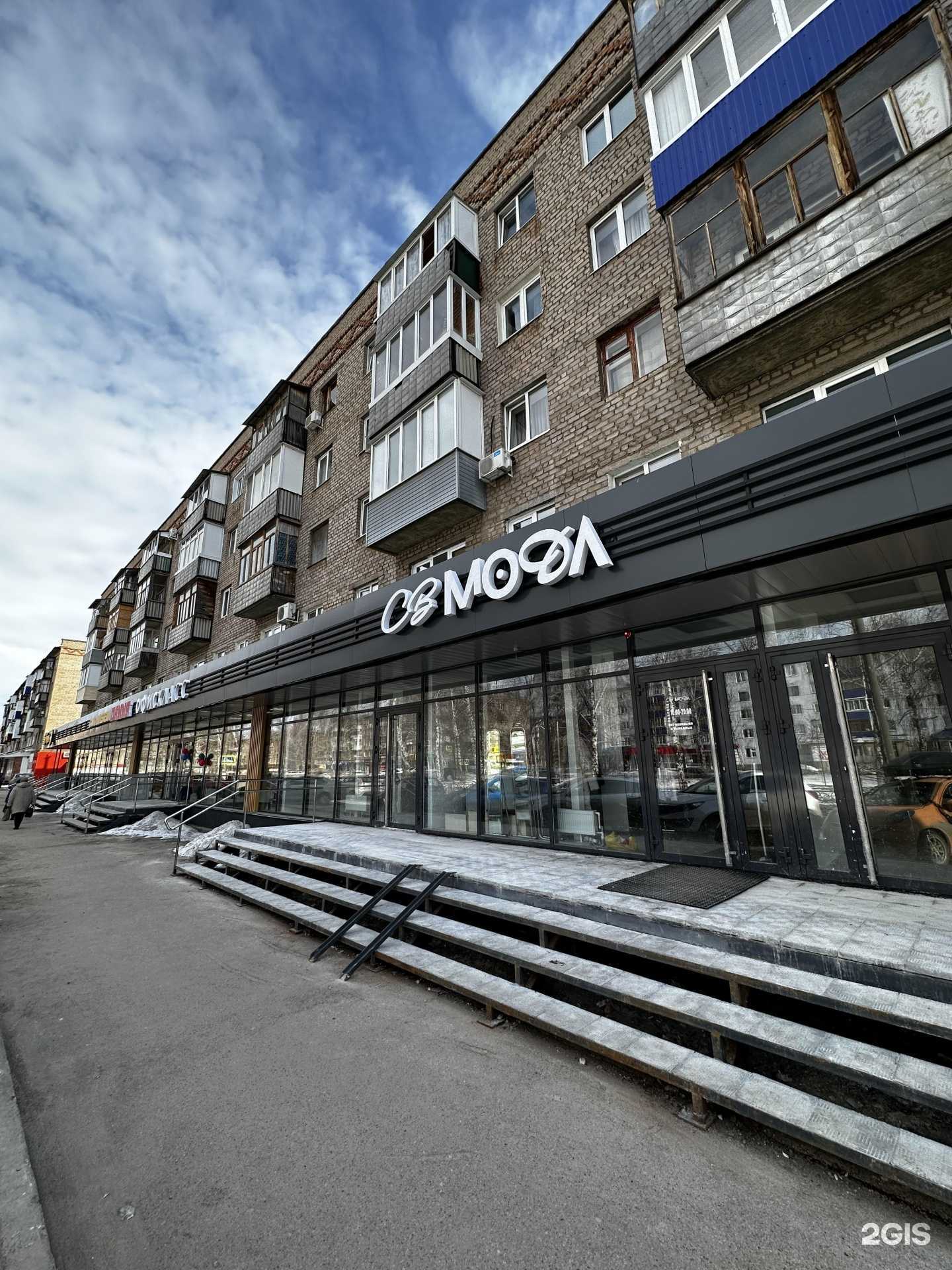 Отзывы на компанию VitRal в Стерлитамаке c фото