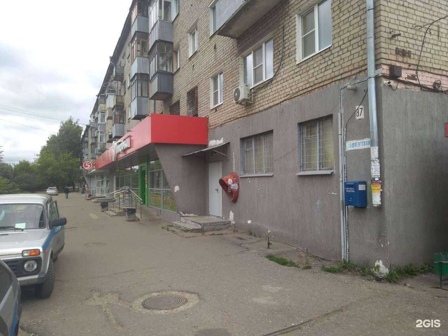 Отзывы на компанию Русские пекари в Иванове c фото - фотография 2 из 2