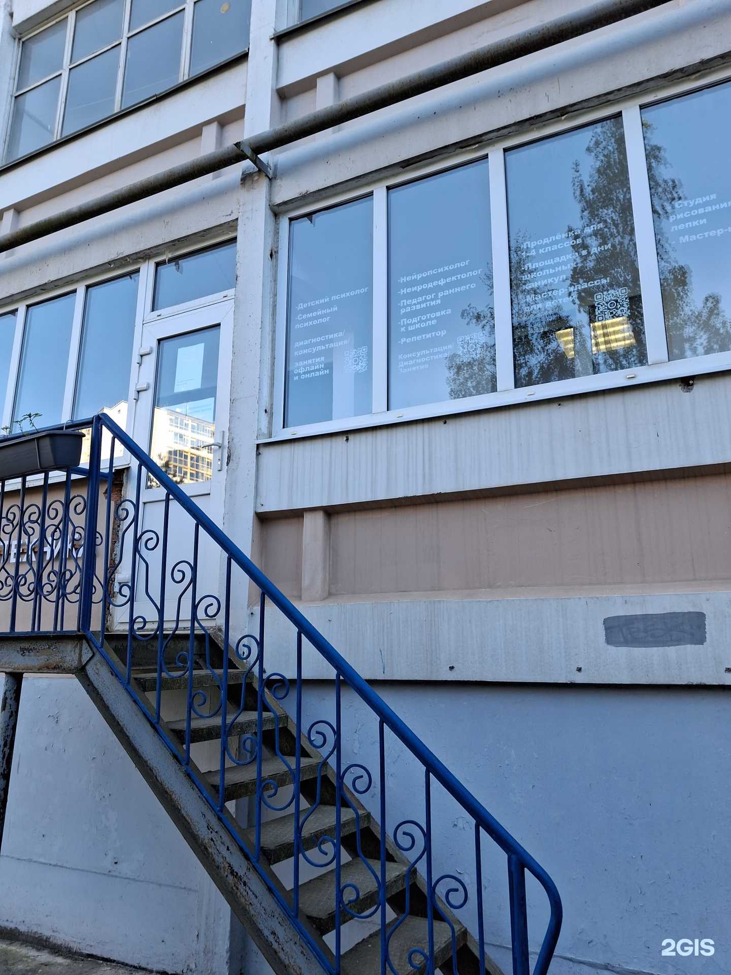 Отзывы на компанию После школы в г. Пермь c фото