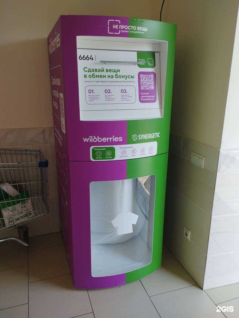 Отзывы на компанию Не просто вещь в г. Нижний Новгород c фото