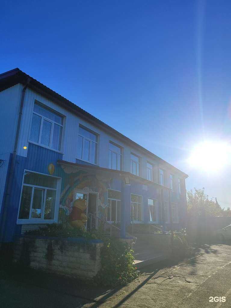 Отзывы на компанию Детская резиденция в г. Гатчина c фото