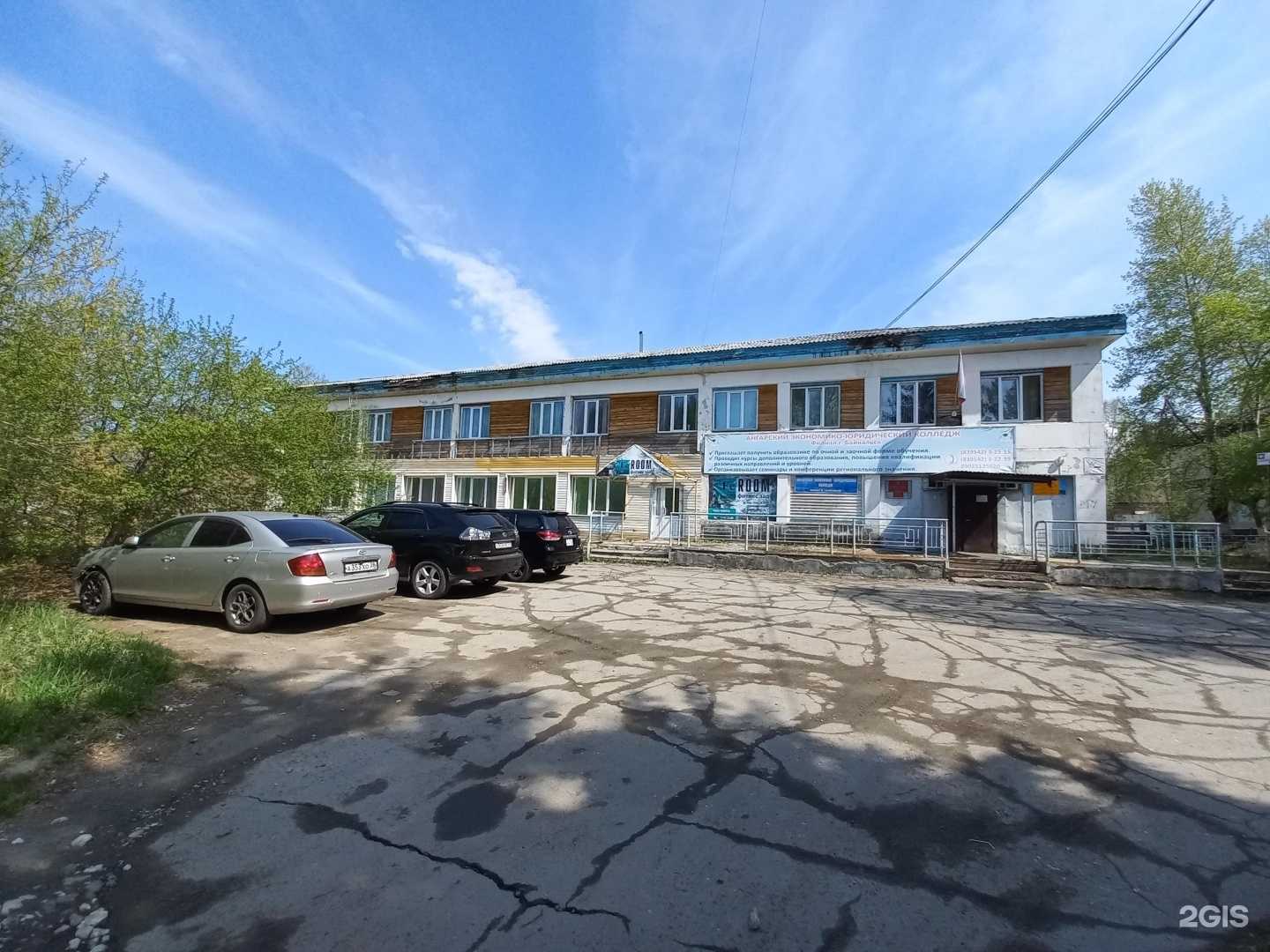 Отзывы на компанию Орлинка в Байкальске c фото - фотография 2 из 2