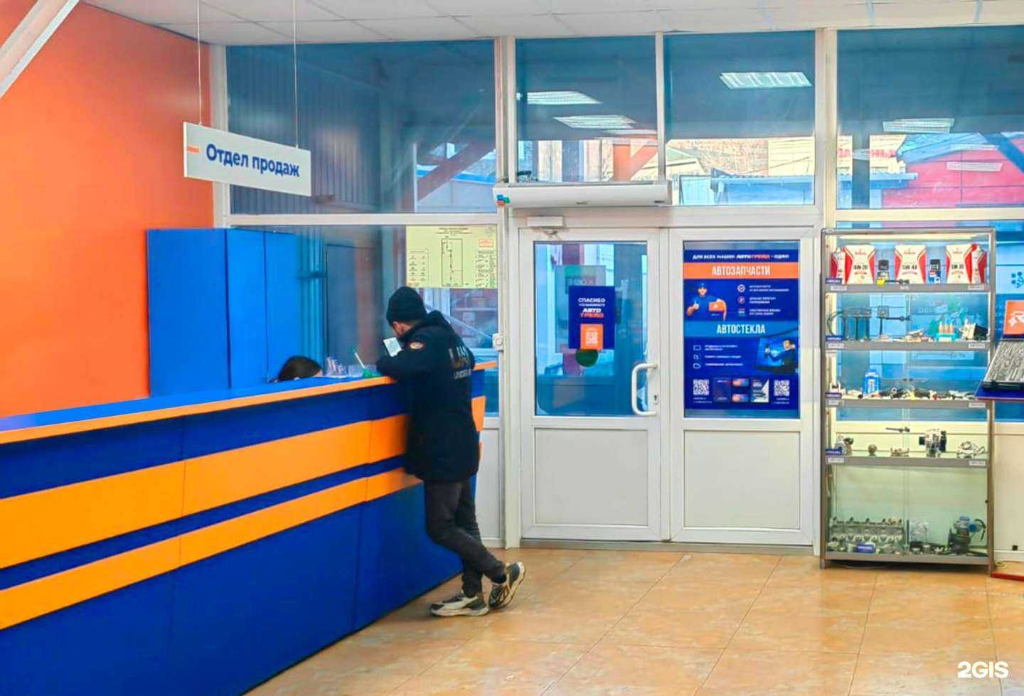 Отзывы на компанию Автотрейд в г. Владивосток c фото