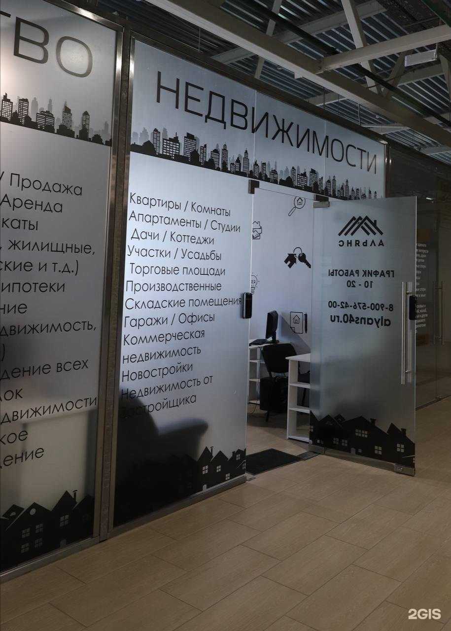 Отзывы на компанию Альянс в г. Обнинск c фото