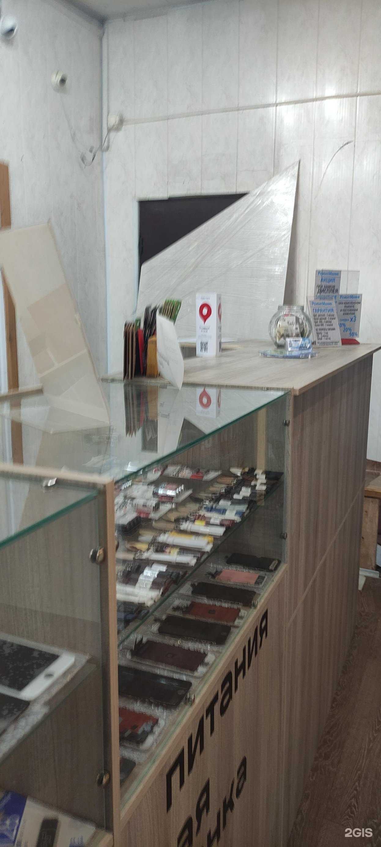 Отзывы на компанию РемонтМания в г. Чехов c фото