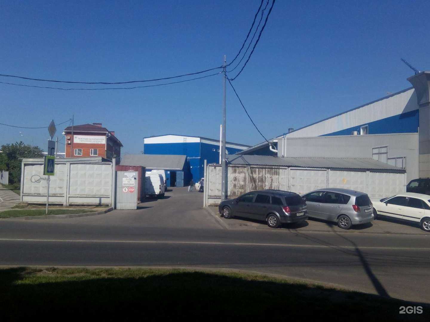 Отзывы на компанию Аспект-авто в Краснодаре c фото - фотография 2 из 2