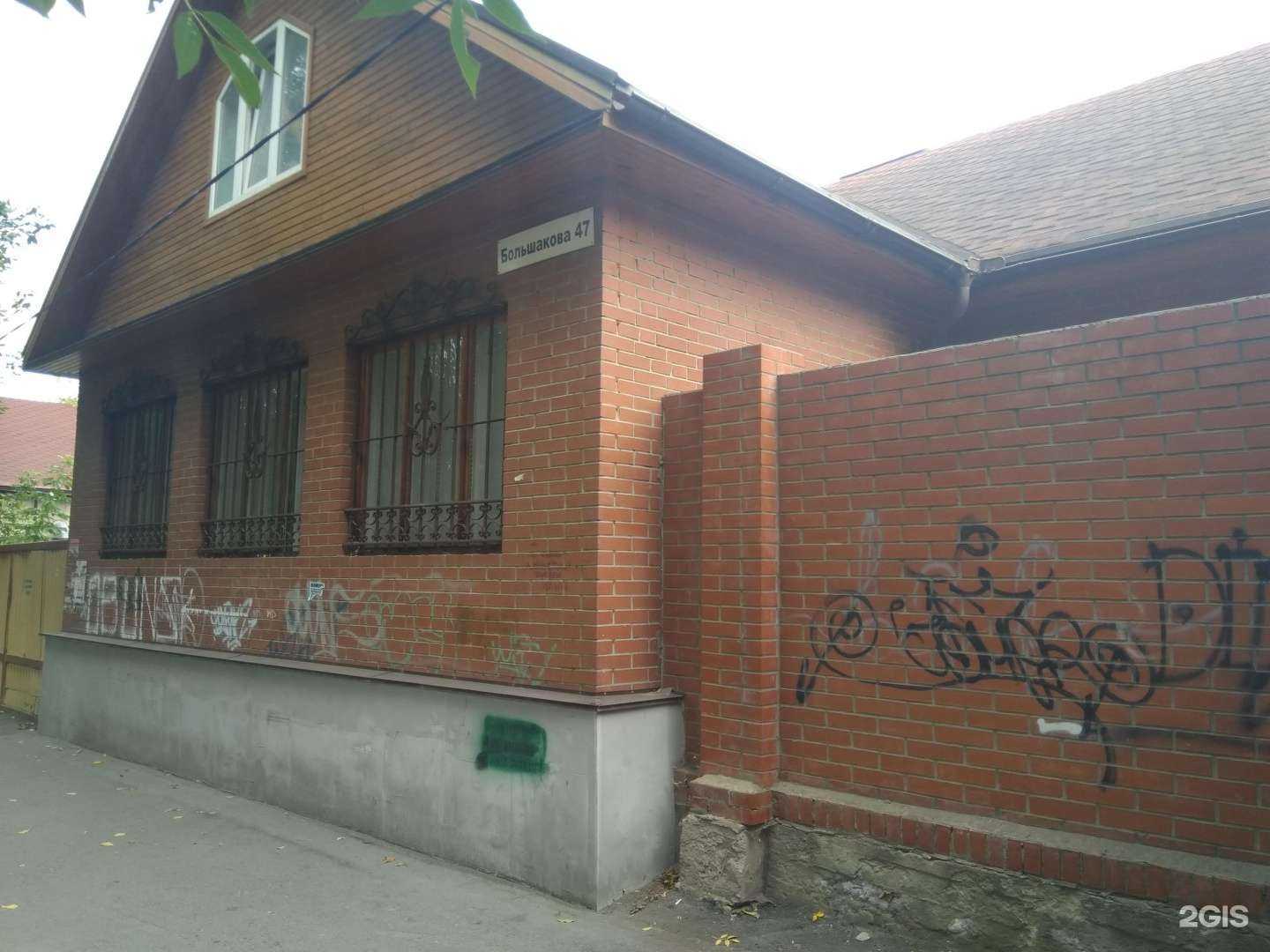 Отзывы на компанию А-систем в Екатеринбурге c фото - фотография 2 из 2