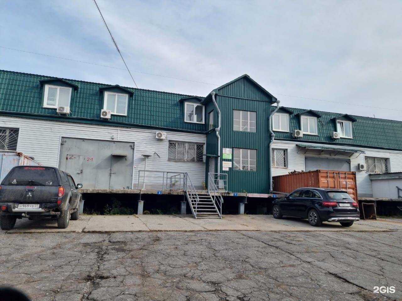 Отзывы на компанию ПримАгро в г. Хабаровск c фото