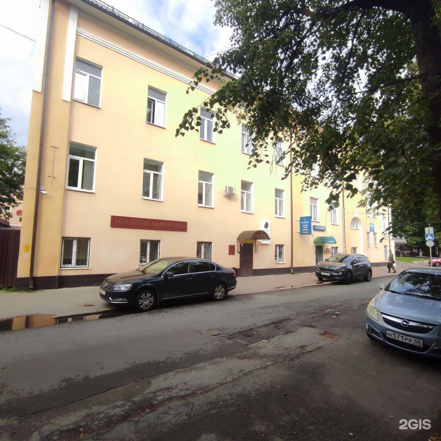 Отзывы на компанию РусИнвиста в г. Калуга c фото