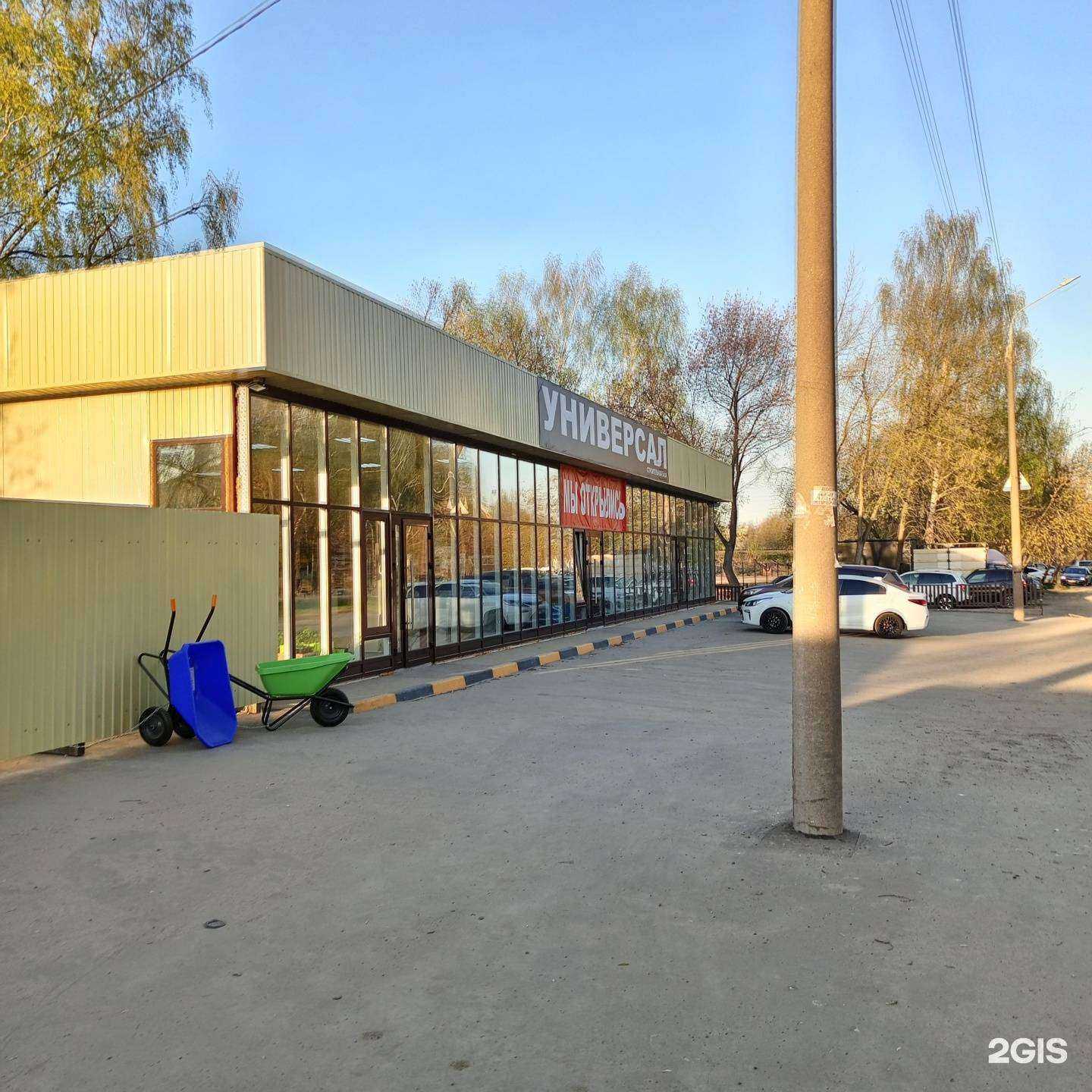 Отзывы на компанию Универсал в г. Нижний Новгород c фото