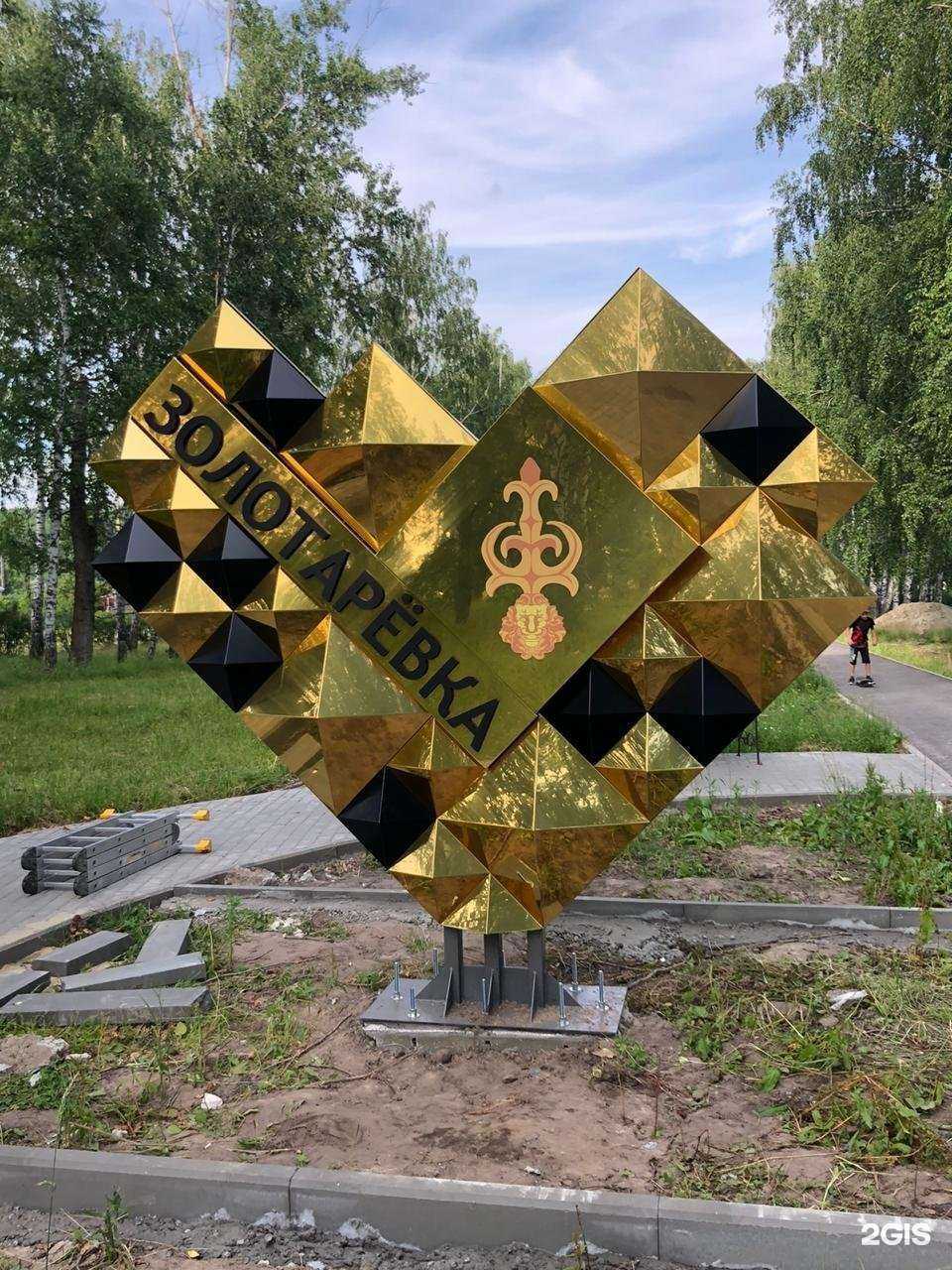 Отзывы на компанию Новая марка в Пензе c фото