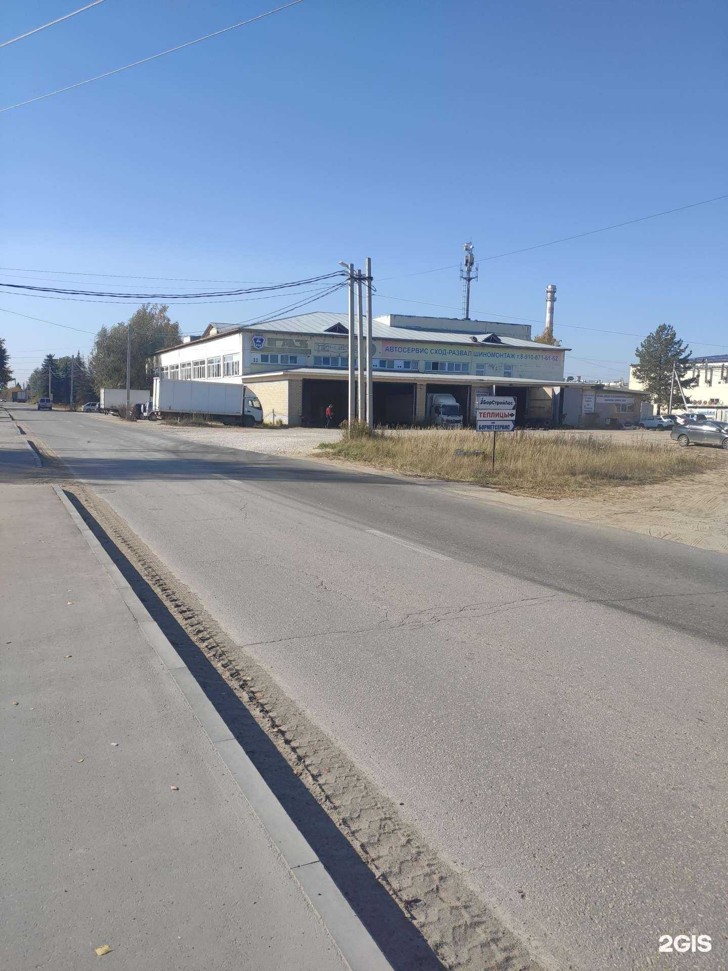 Отзывы на компанию Феникс в Боре c фото - фотография 2 из 2