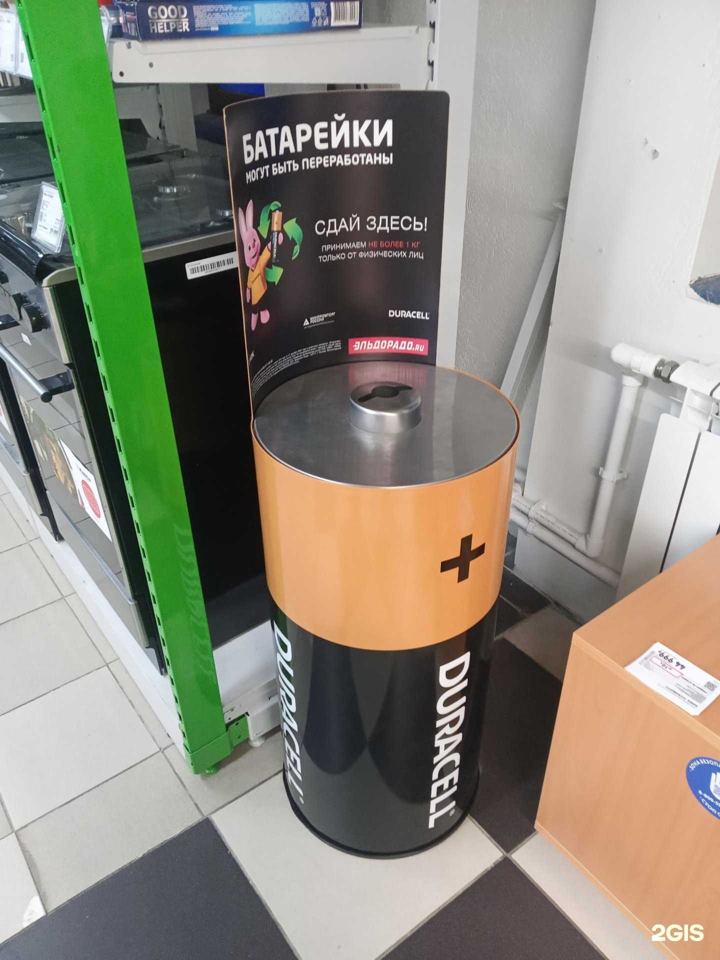 Отзывы на компанию Мегаполис ресурс в г. Кировск c фото