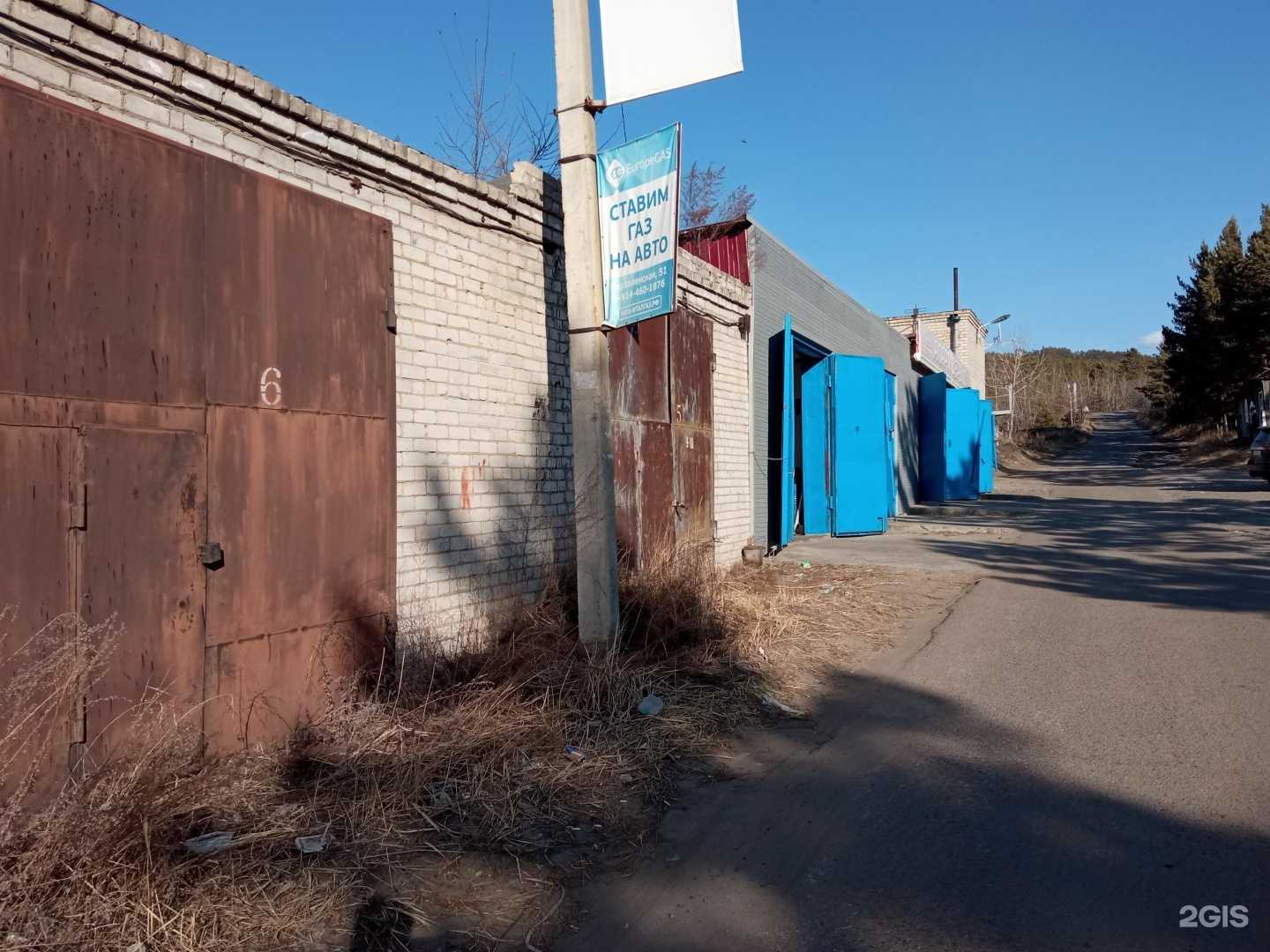 Отзывы на компанию Автоблюз в г. Чита c фото