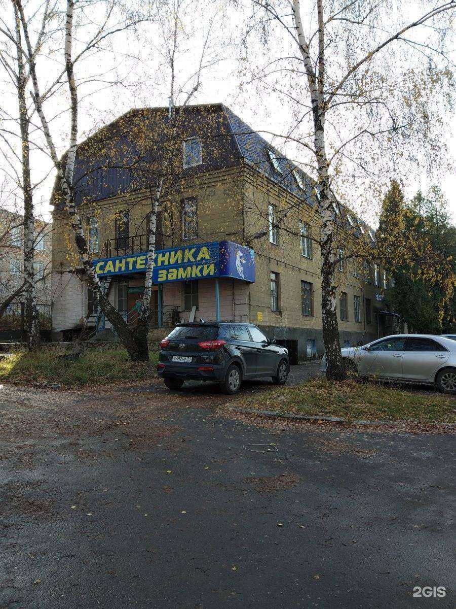 Отзывы на компанию Цифра в Туле c фото - фотография 2 из 2