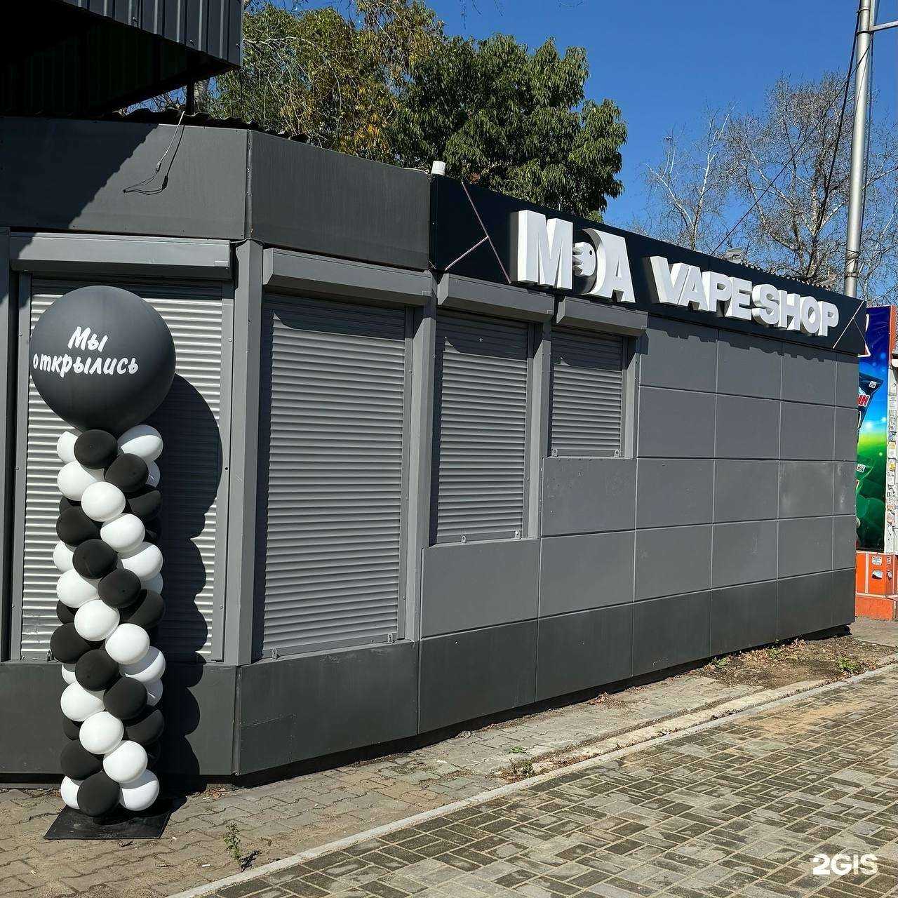 Отзывы на компанию Медуза в Хабаровске c фото