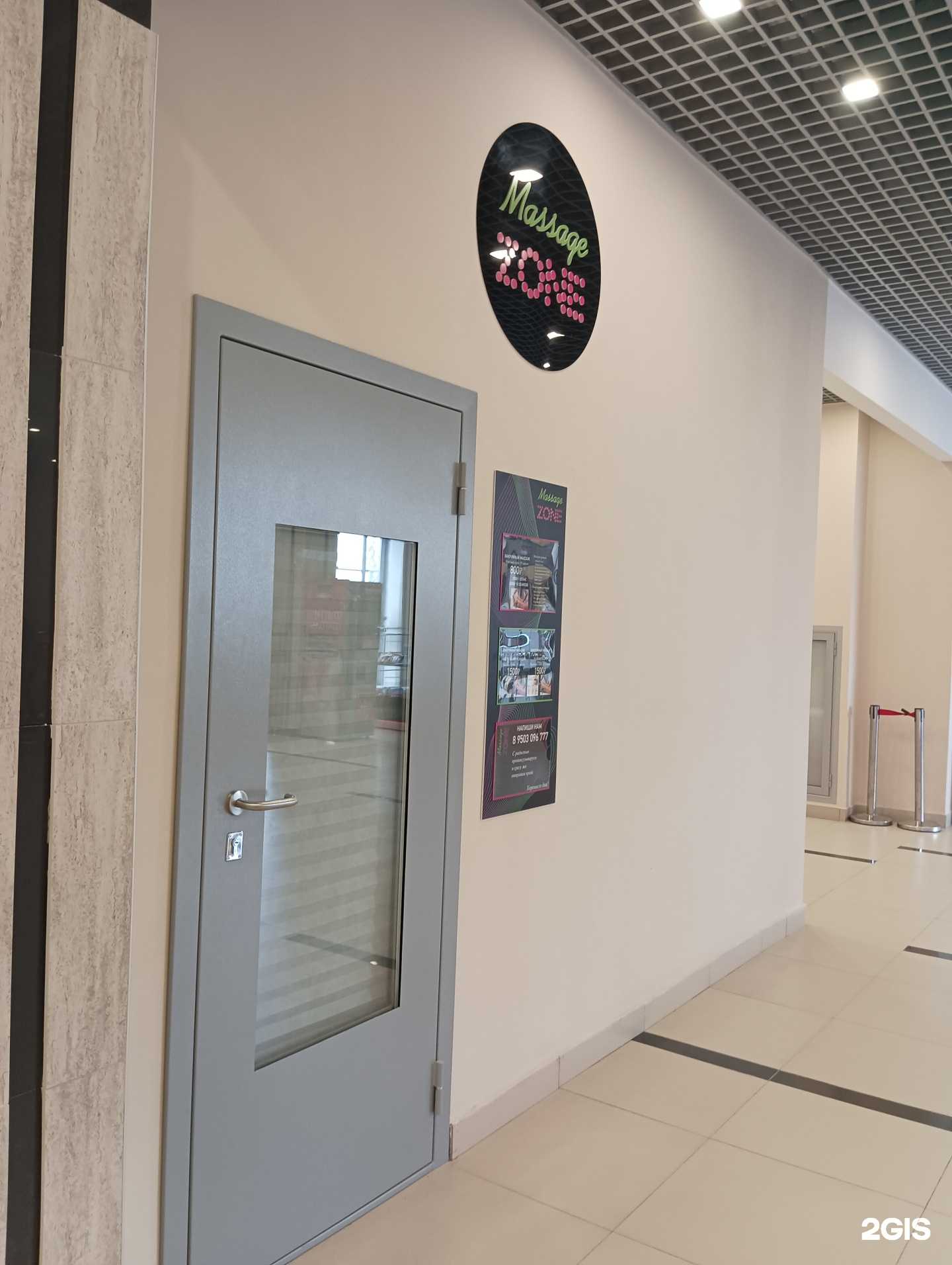 Отзывы на компанию Massage zone в Казани c фото