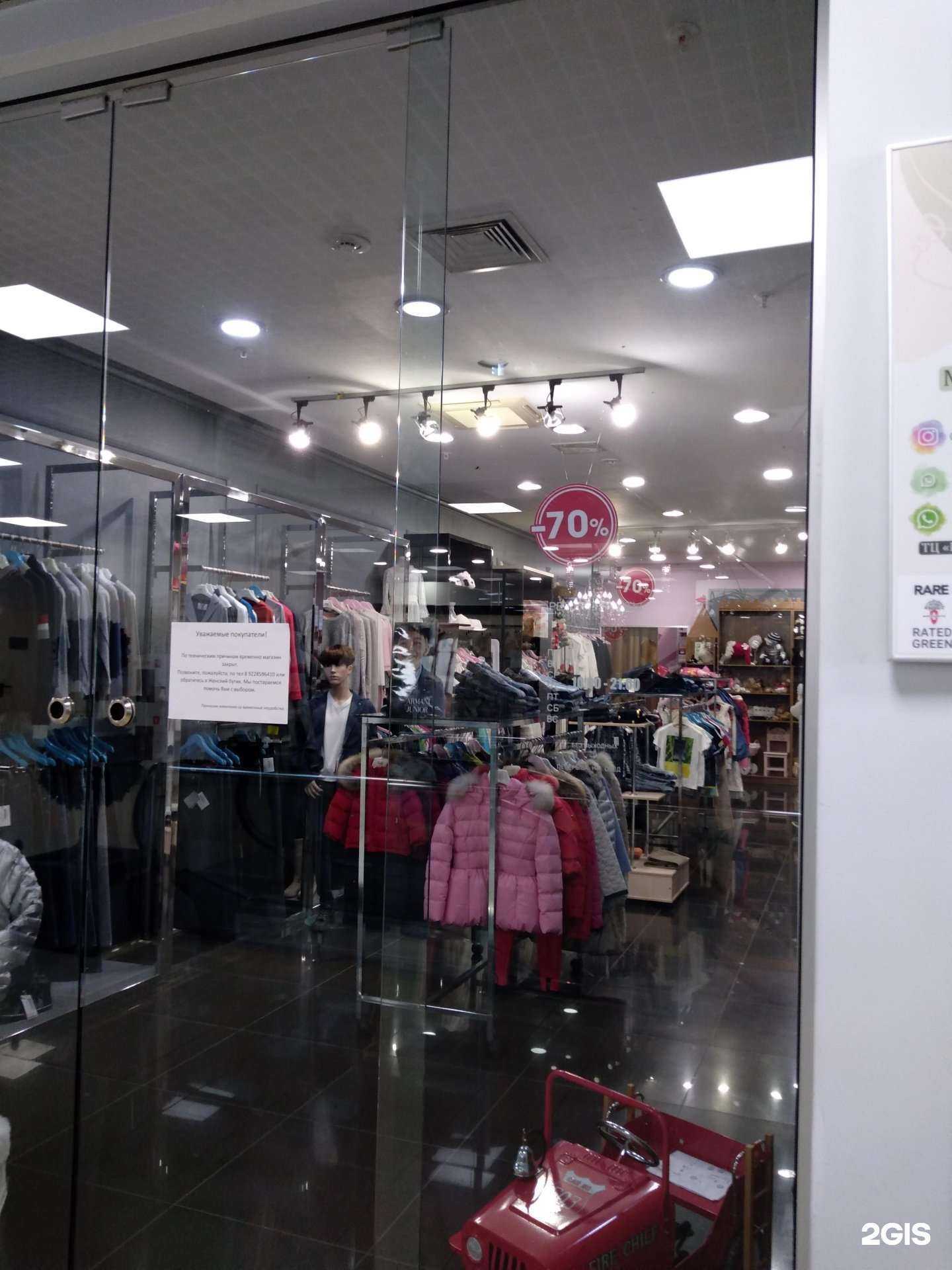 Отзывы на компанию Просто Пух в г. Оренбург c фото