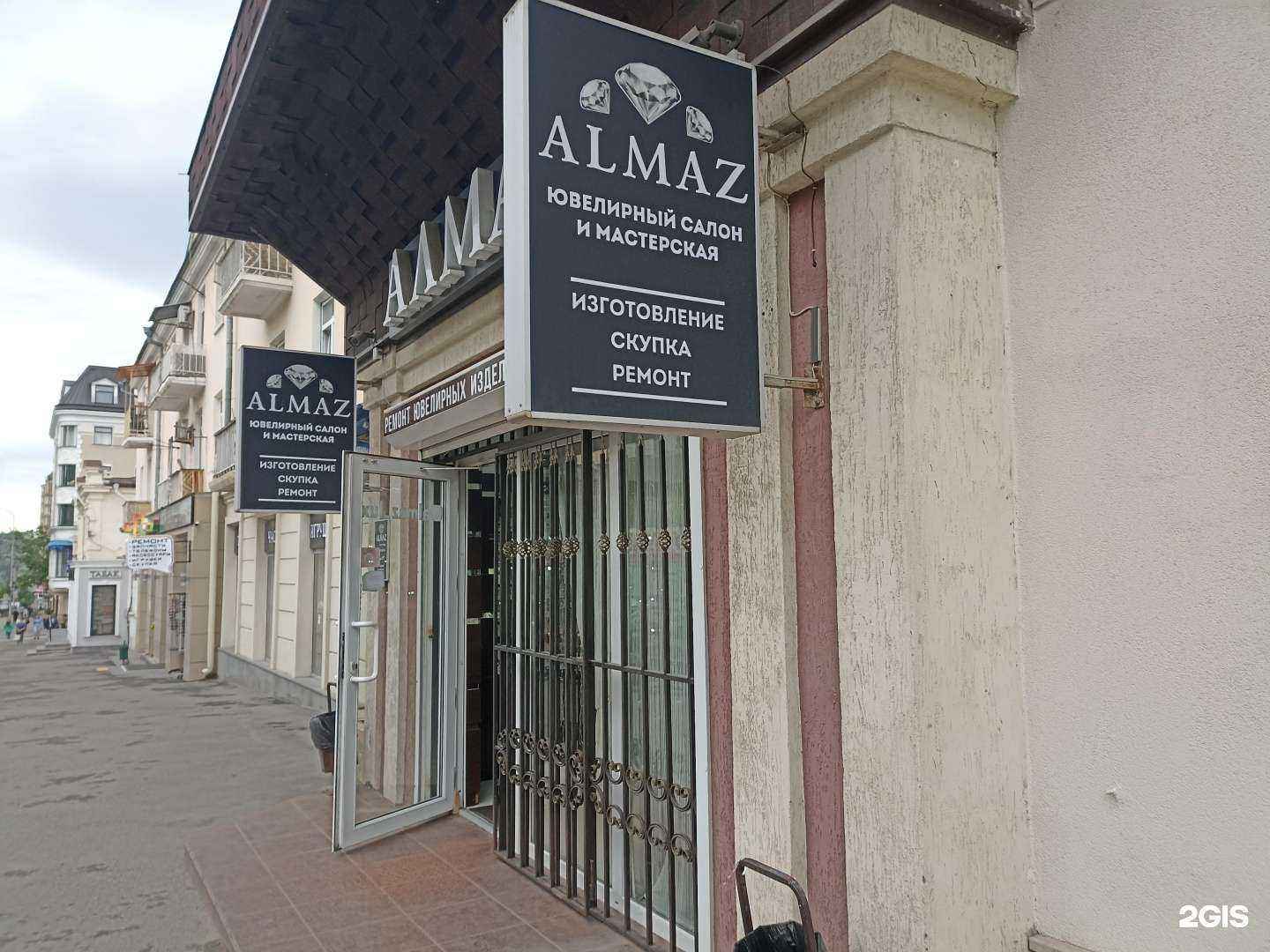 Отзывы на компанию Алмаз-люкс в г. Пятигорск c фото