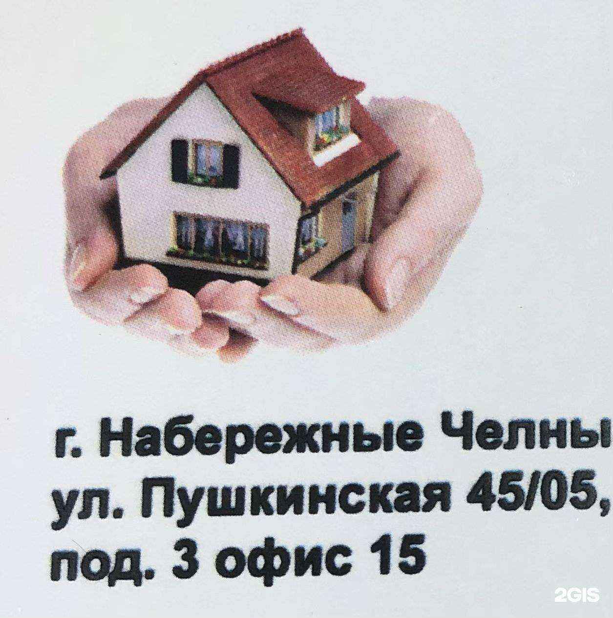 Отзывы на компанию Азбука жилья в г. Набережные Челны c фото