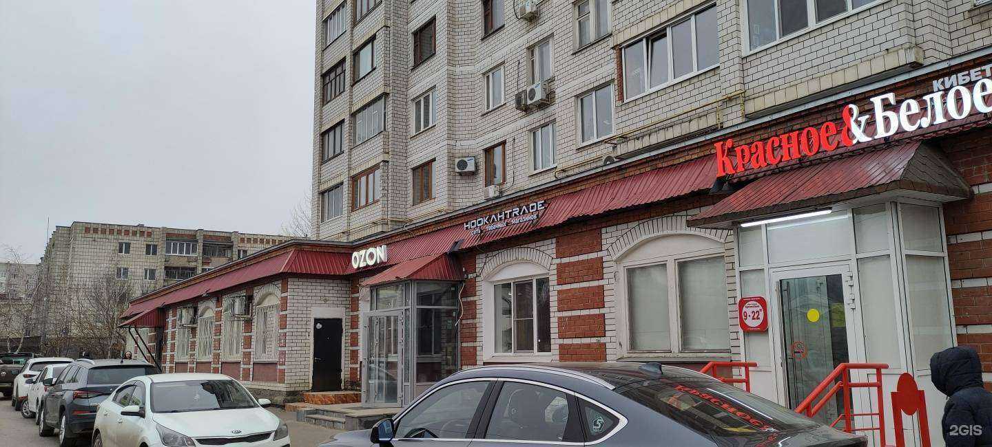 Отзывы на компанию HookahTrade в Казани c фото