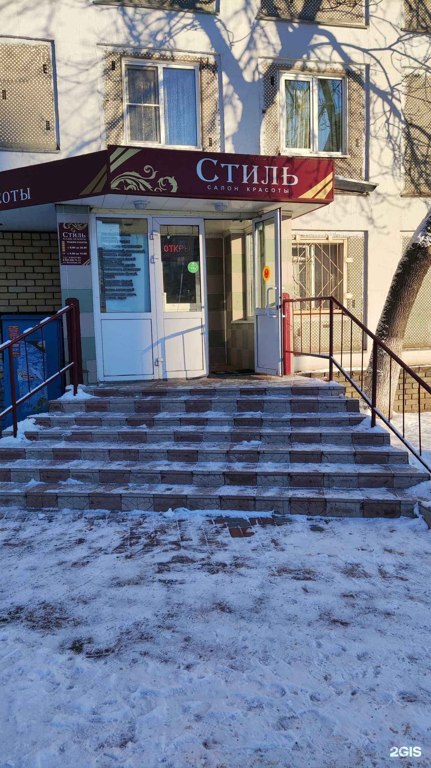 Отзывы на компанию Стиль в г. Нижний Новгород c фото