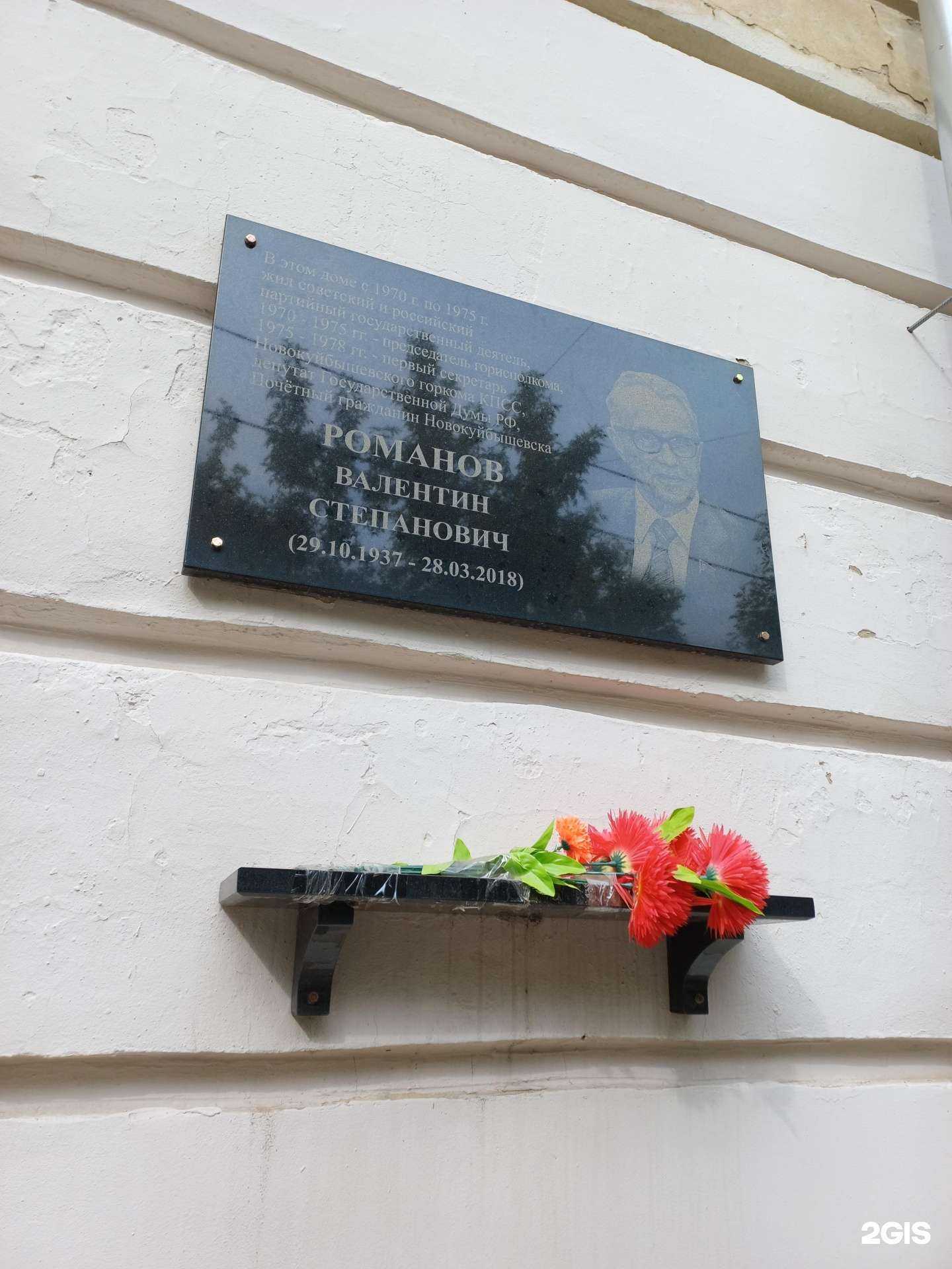 Отзывы на компанию Наша обувь в Новокуйбышевске c фото - фотография 2 из 2