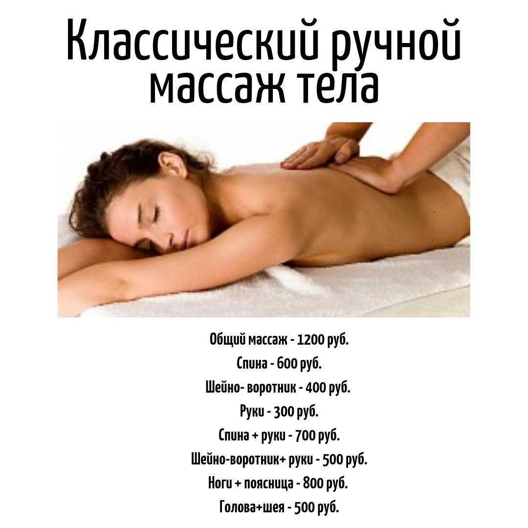 Отзывы на компанию Ольга&Ольга в Пскове c фото