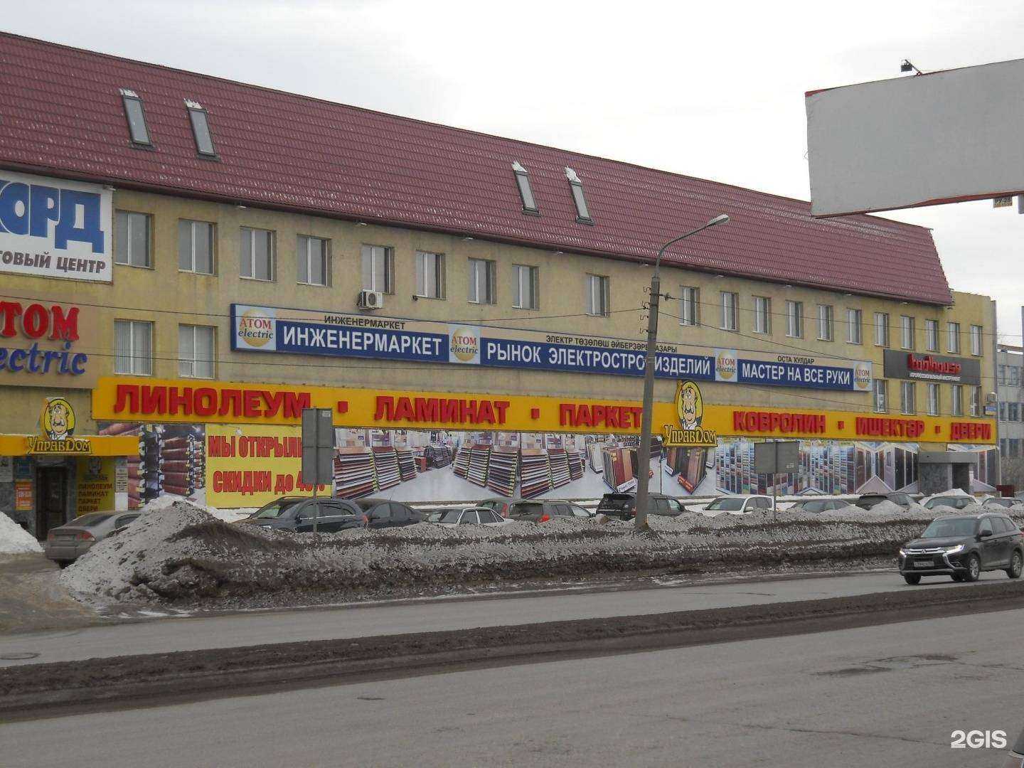 Отзывы на компанию КодекС в г. Уфа c фото