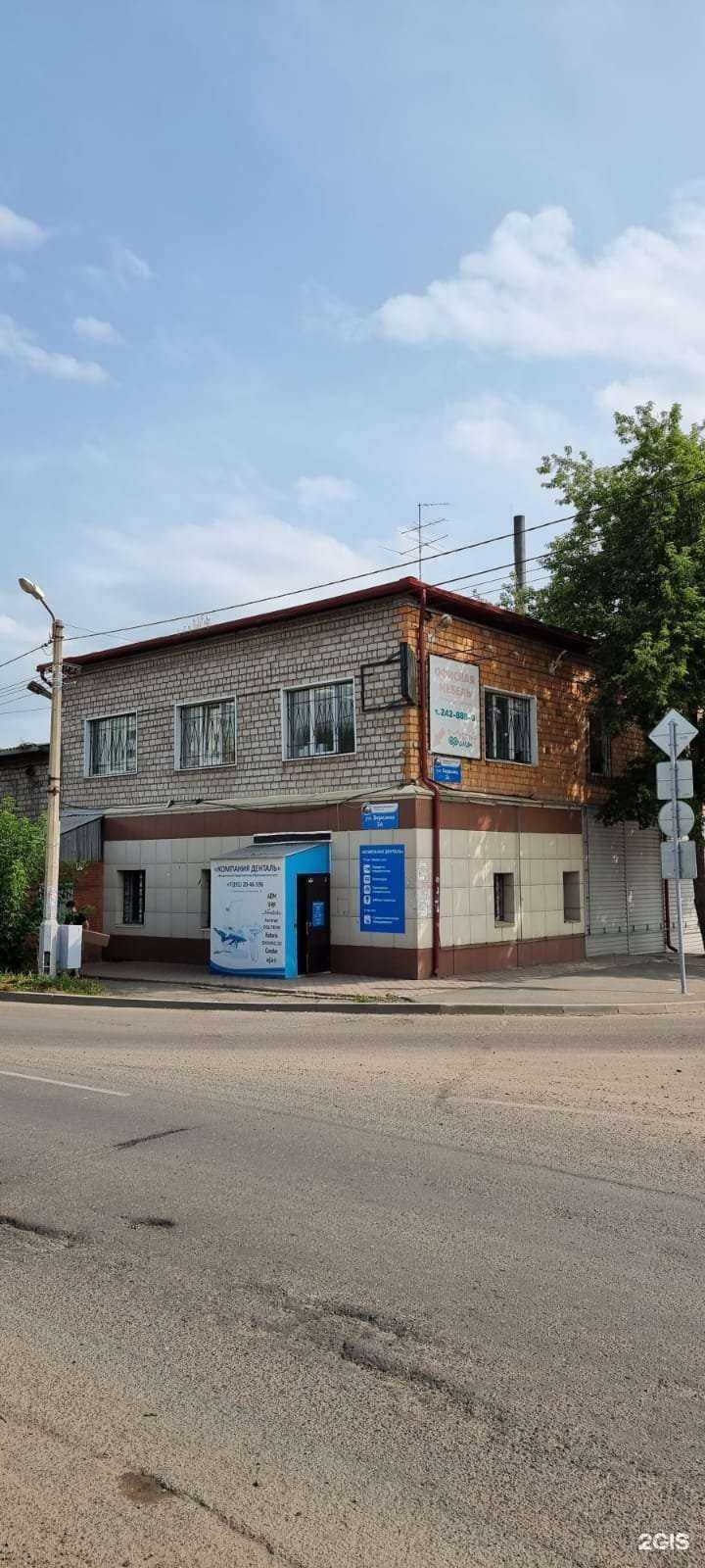 Отзывы на компанию Академия Зоо в Красноярске c фото - фотография 2 из 2