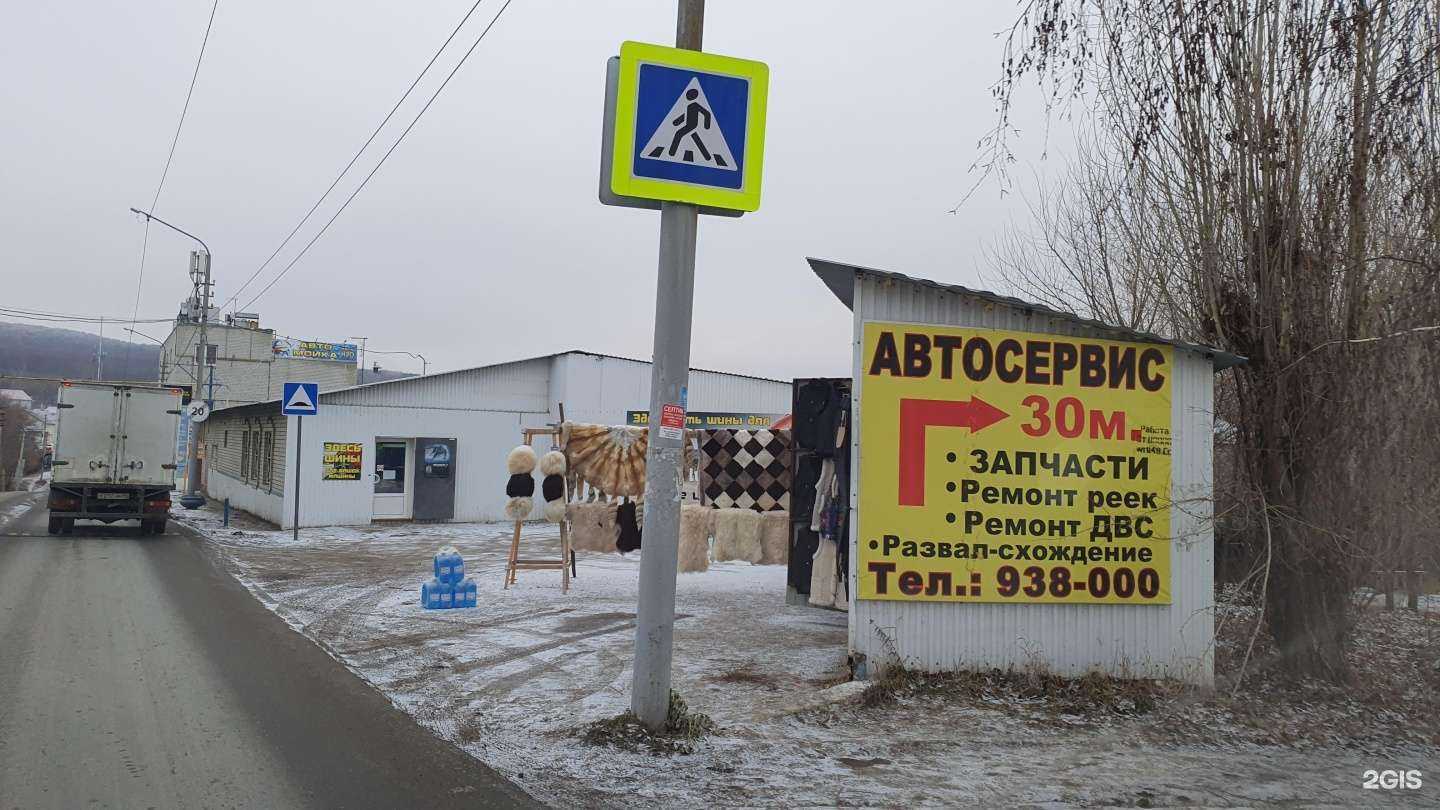 Отзывы на компанию Carro service в Саратове c фото - фотография 2 из 2