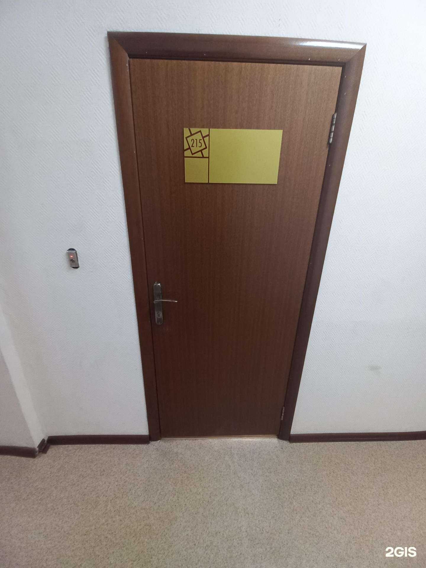 Отзывы на компанию Добровольная пожарная команда в г. Ангарск c фото