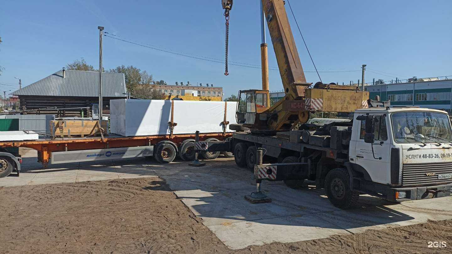 Отзывы на компанию Кормз в Нижневартовске c фото