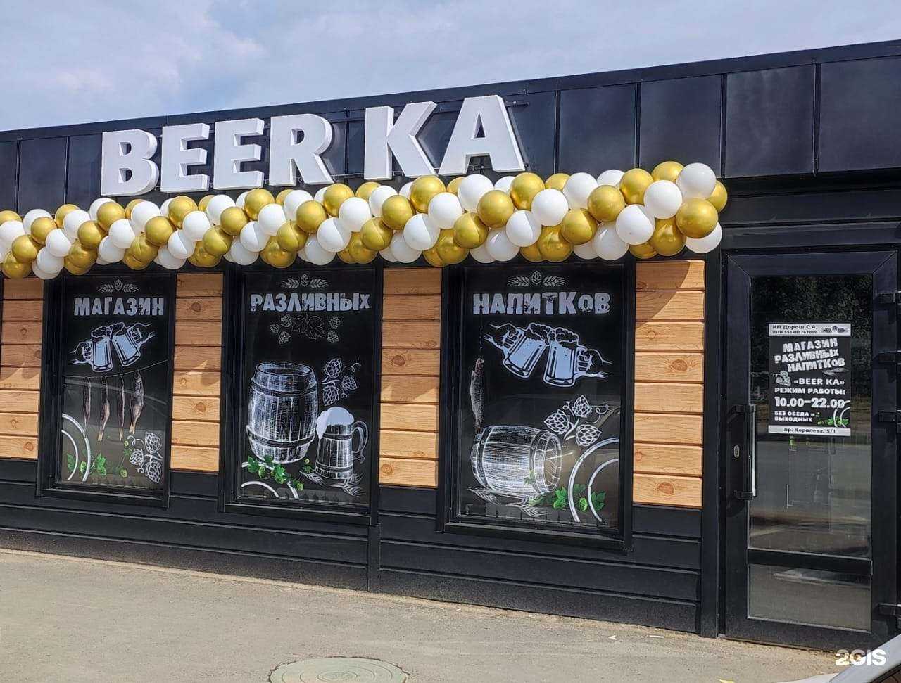 Отзывы на компанию Лига дизайн в г. Омск c фото