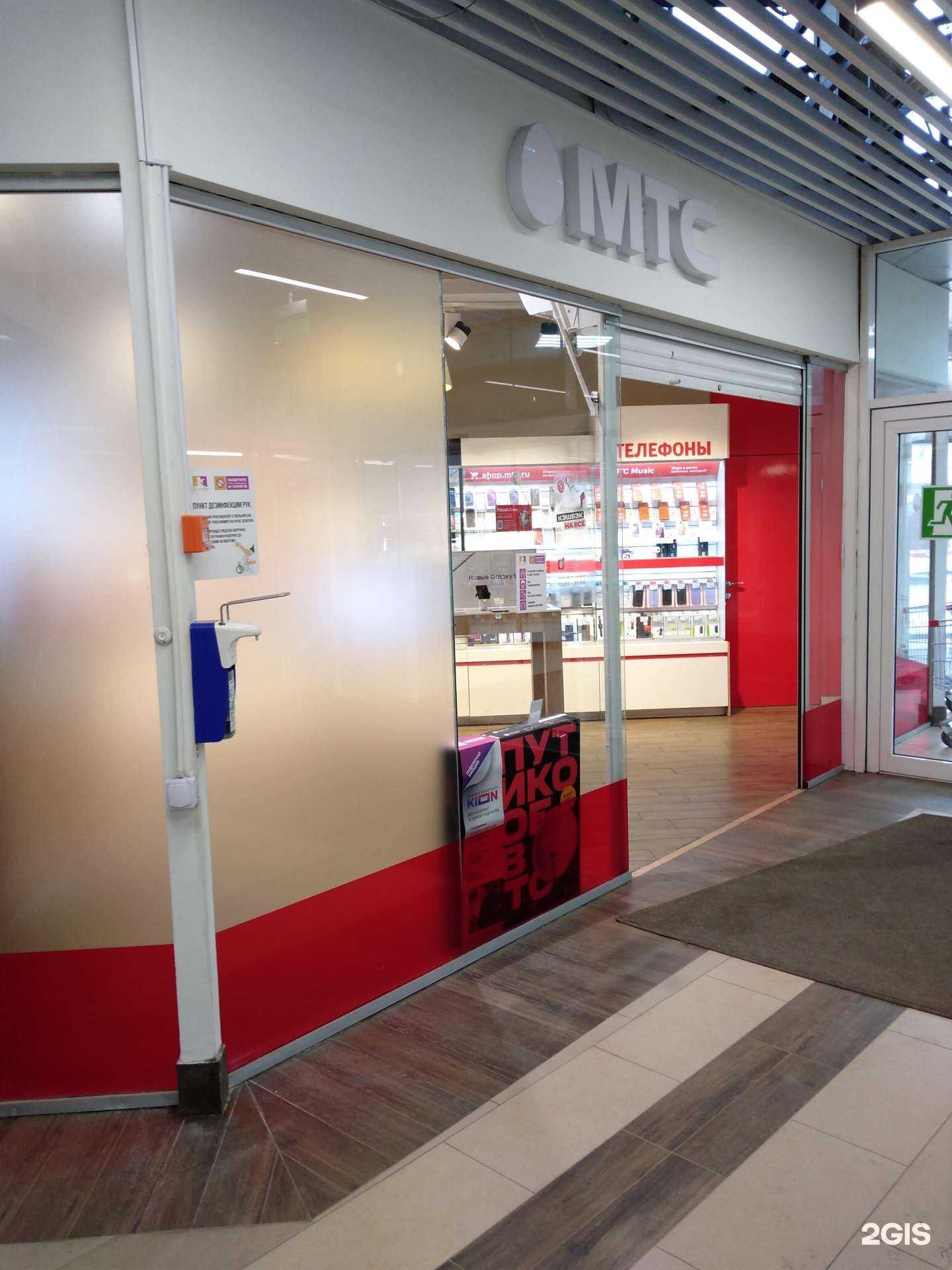 Отзывы на компанию МТС в Оренбурге c фото