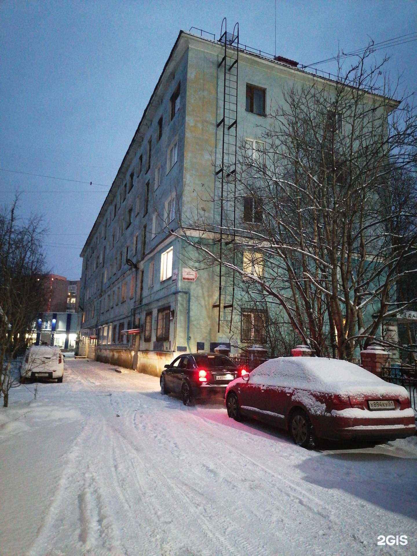 Отзывы на компанию AM beauty в Мурманске c фото - фотография 2 из 2