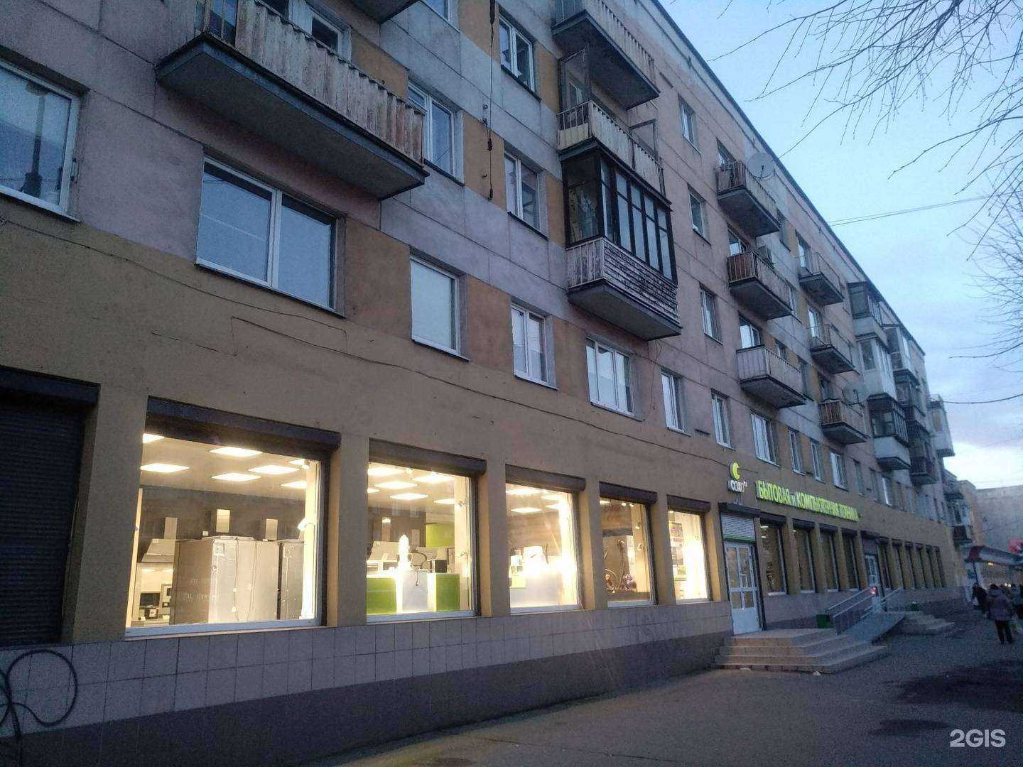 Отзывы на компанию Xiaomi Сохо в Калининграде c фото - фотография 2 из 2