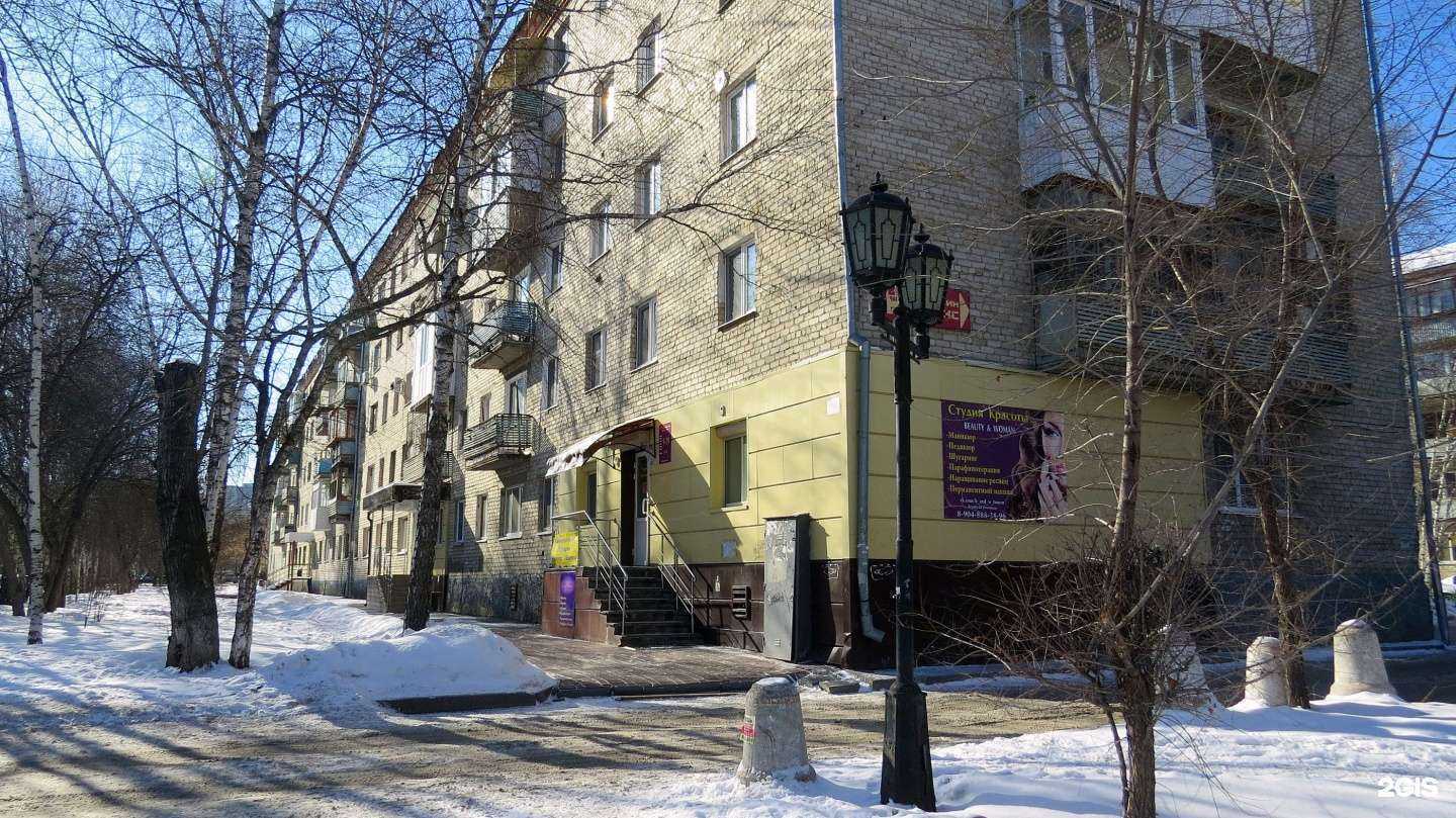 Отзывы на компанию У Тамары в Тюмени c фото - фотография 2 из 2