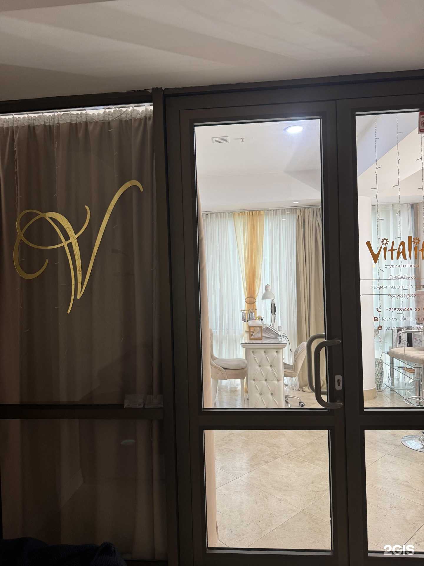 Отзывы на компанию Vitality в г. Сочи c фото