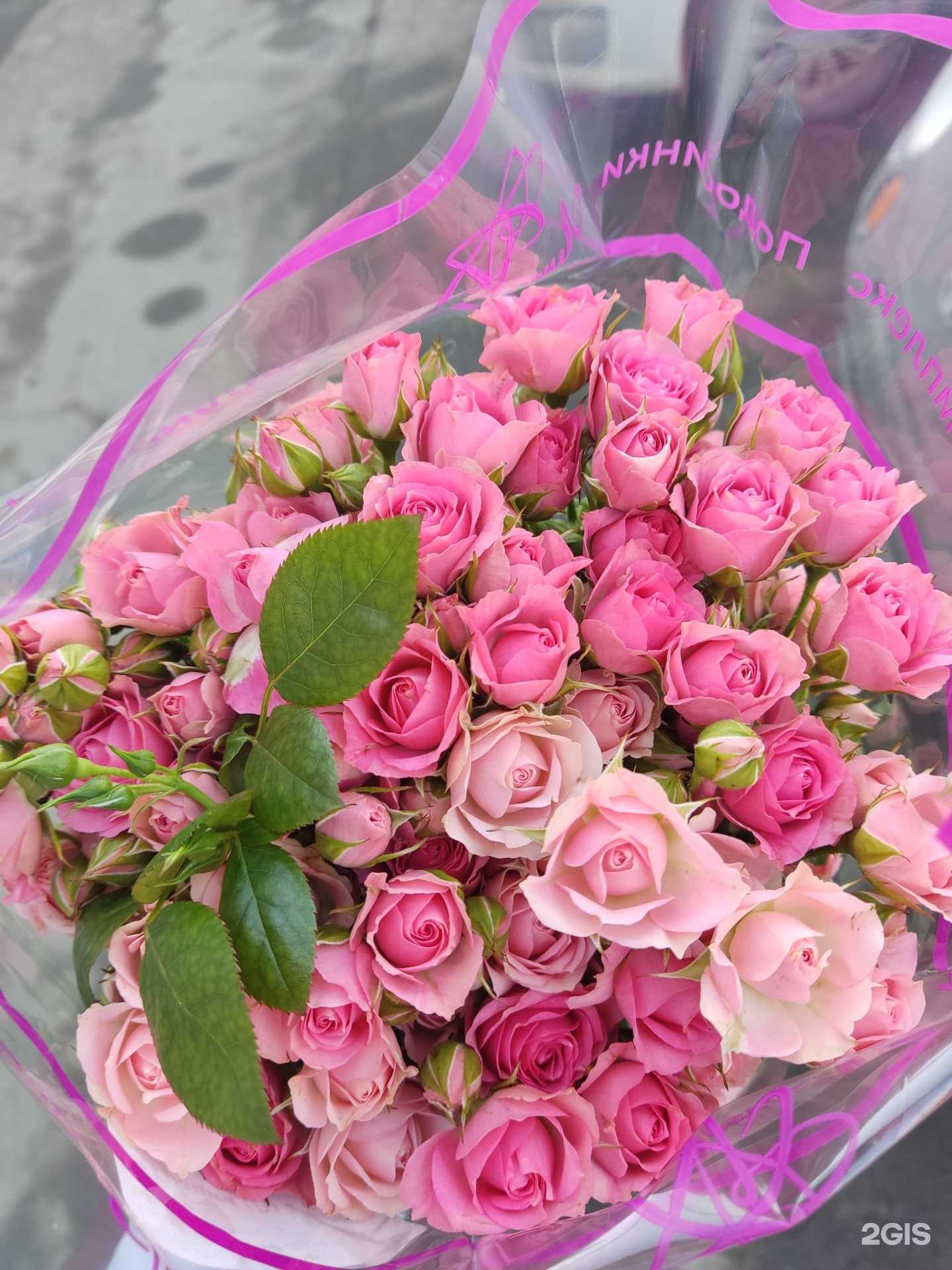 Отзывы на компанию Цветомаркет в г. Челябинск c фото