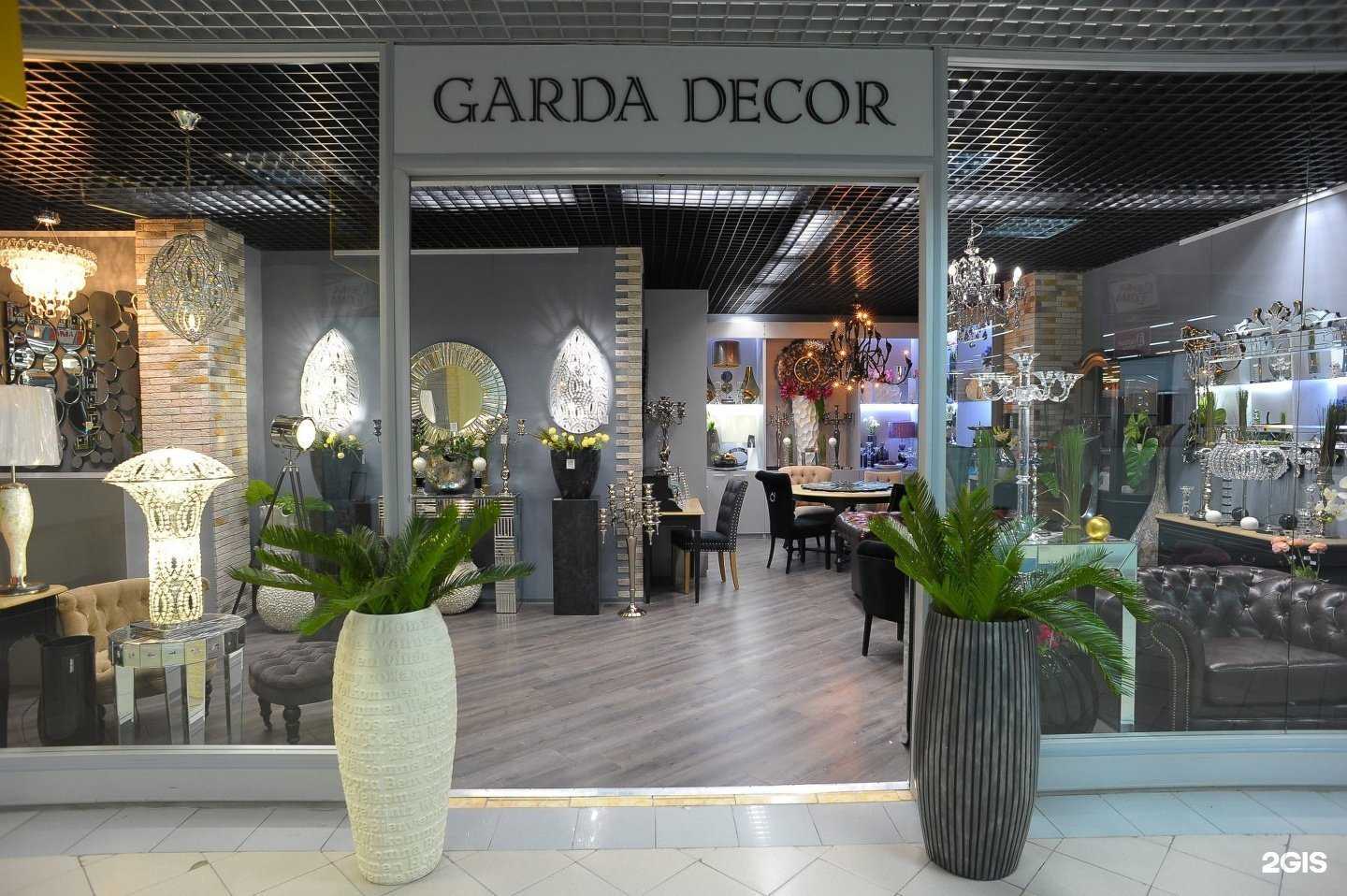 Отзывы на компанию Garda decor в Казани c фото